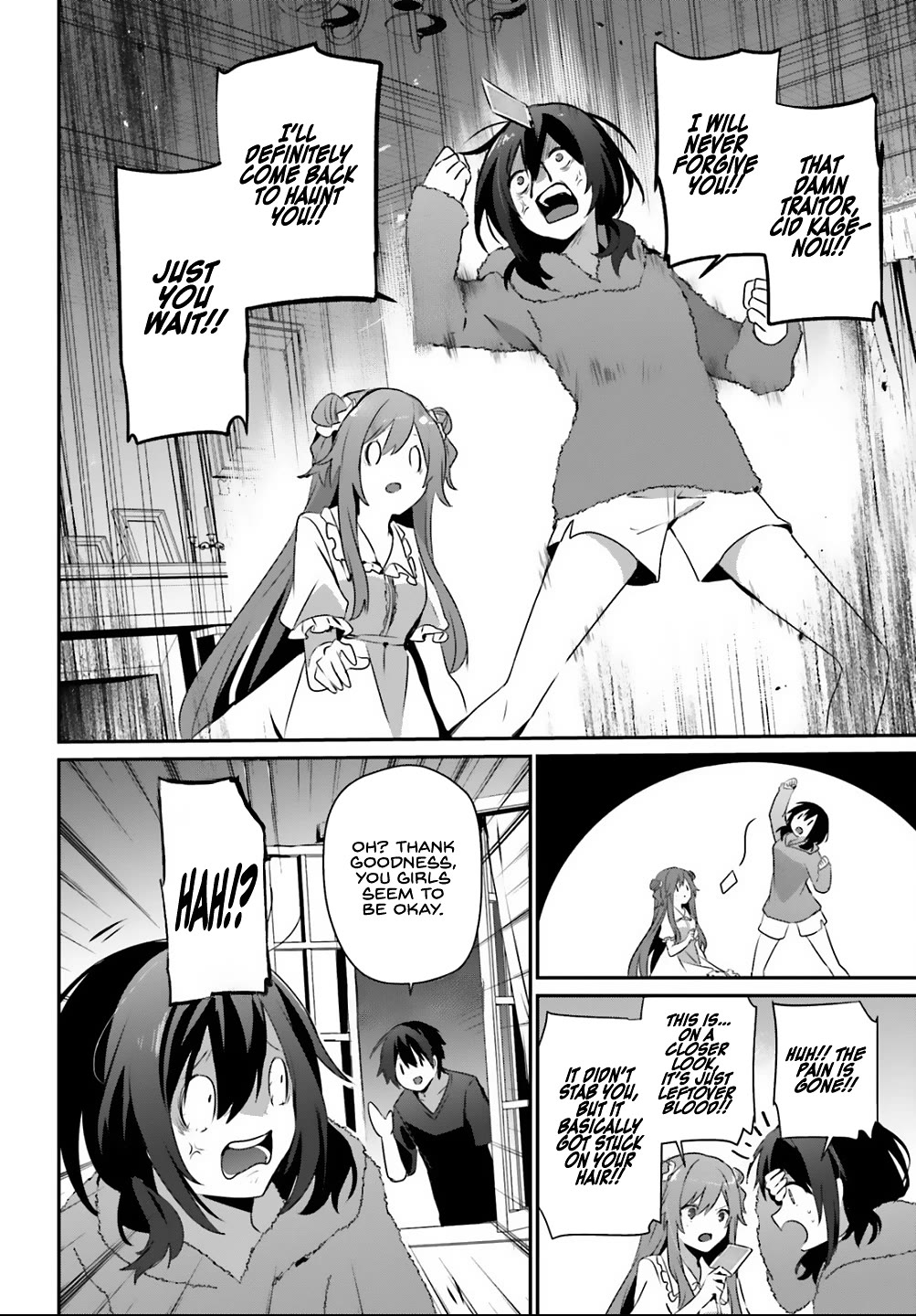 Kage no Jitsuryokusha ni Naritakute chapter 70 page 30