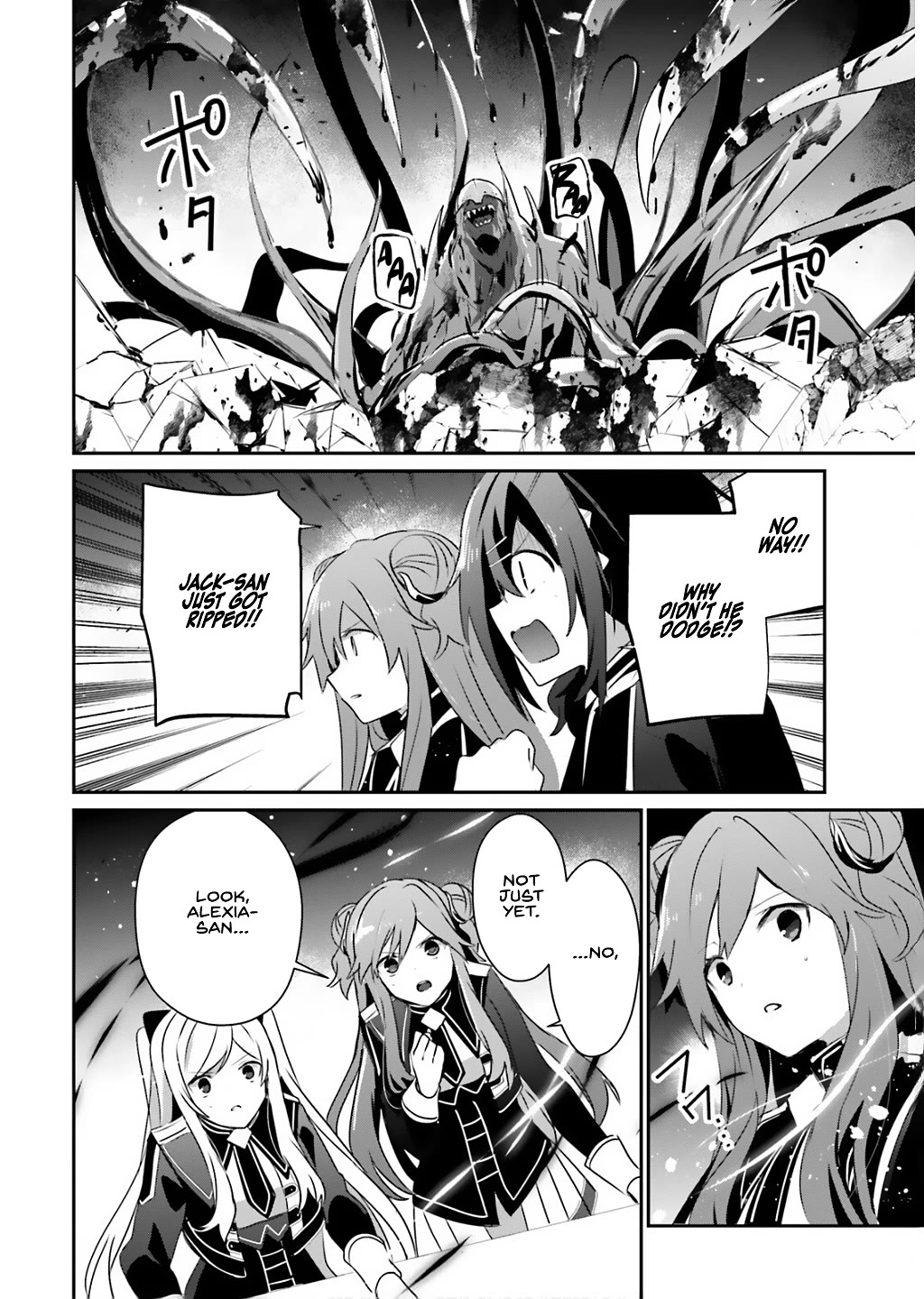 Kage no Jitsuryokusha ni Naritakute chapter 73 page 11