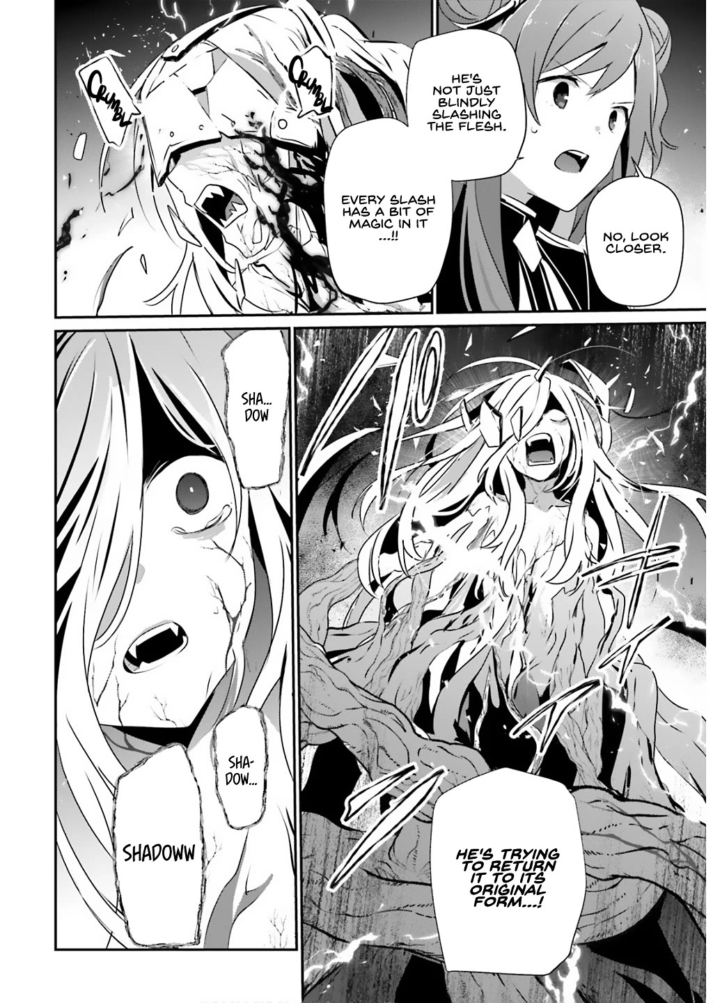 Kage no Jitsuryokusha ni Naritakute chapter 73 page 16