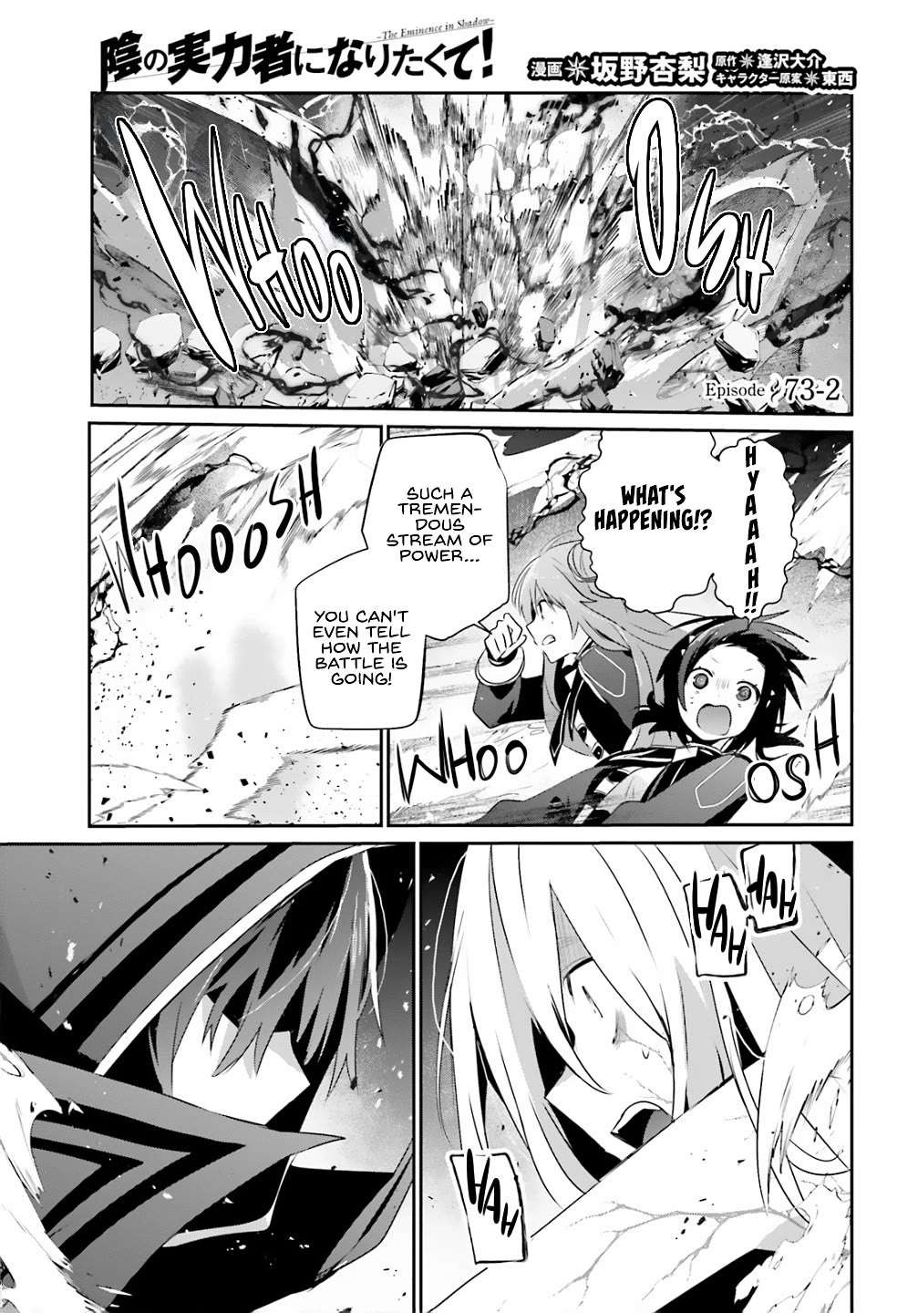 Kage no Jitsuryokusha ni Naritakute chapter 73 page 21
