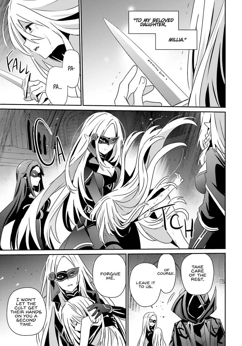 Kage no Jitsuryokusha ni Naritakute chapter 73 page 23