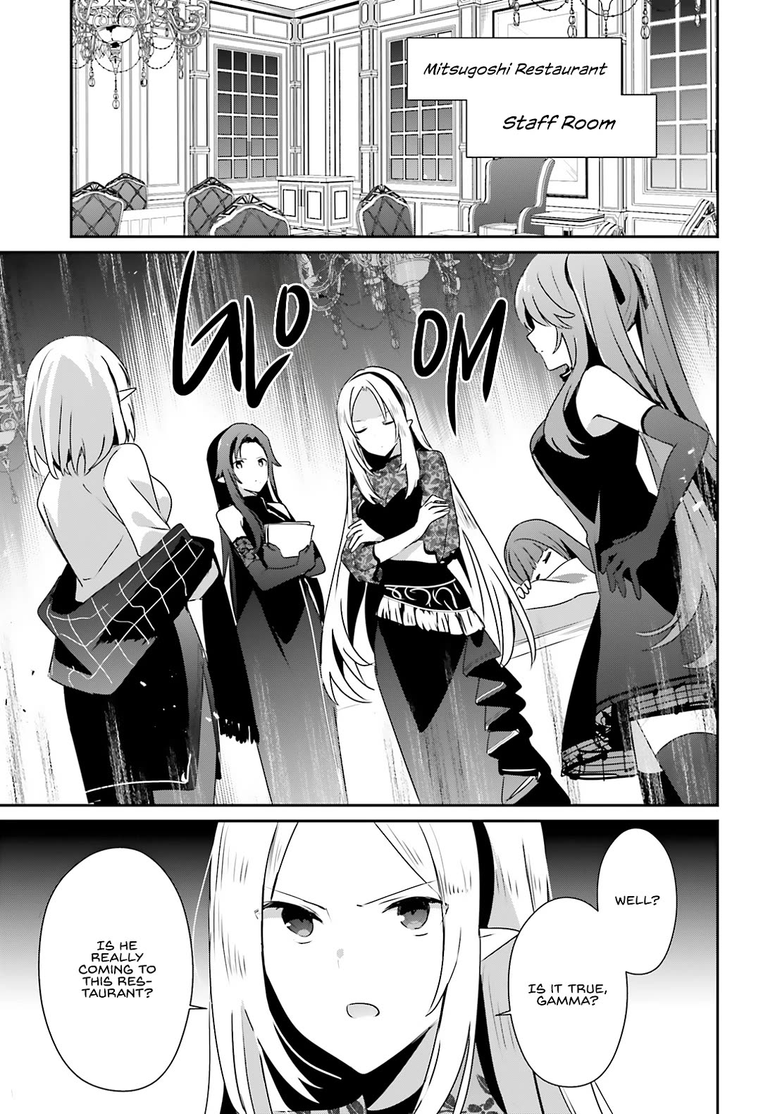 Kage no Jitsuryokusha ni Naritakute chapter 74 page 11
