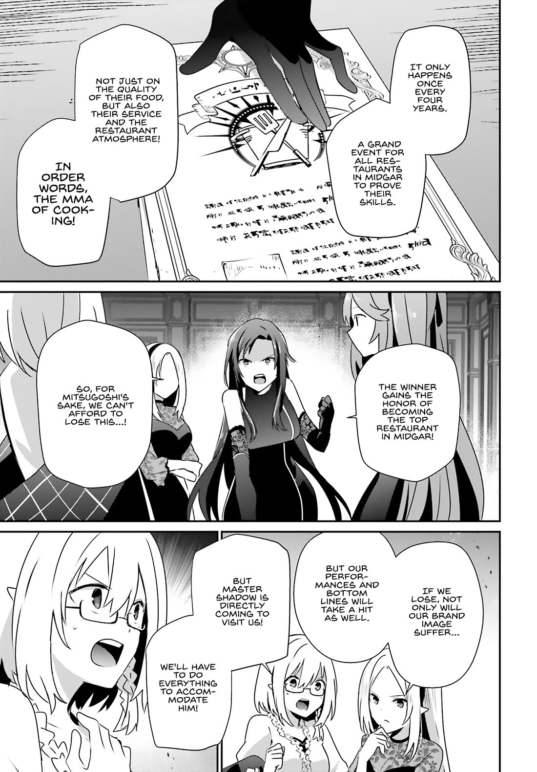 Kage no Jitsuryokusha ni Naritakute chapter 74 page 13