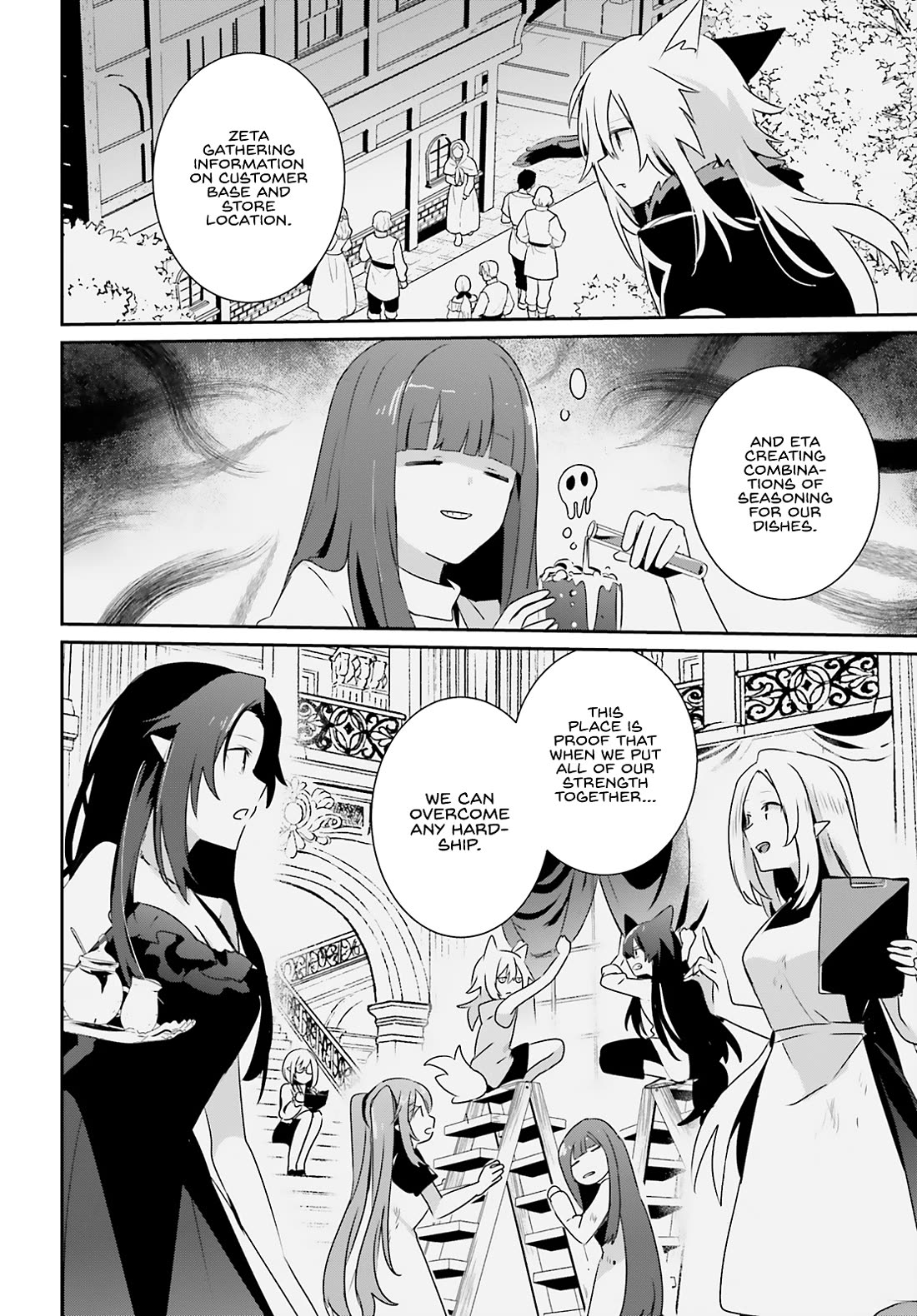 Kage no Jitsuryokusha ni Naritakute chapter 74 page 18
