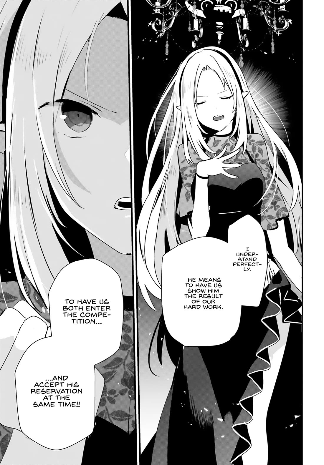 Kage no Jitsuryokusha ni Naritakute chapter 74 page 19