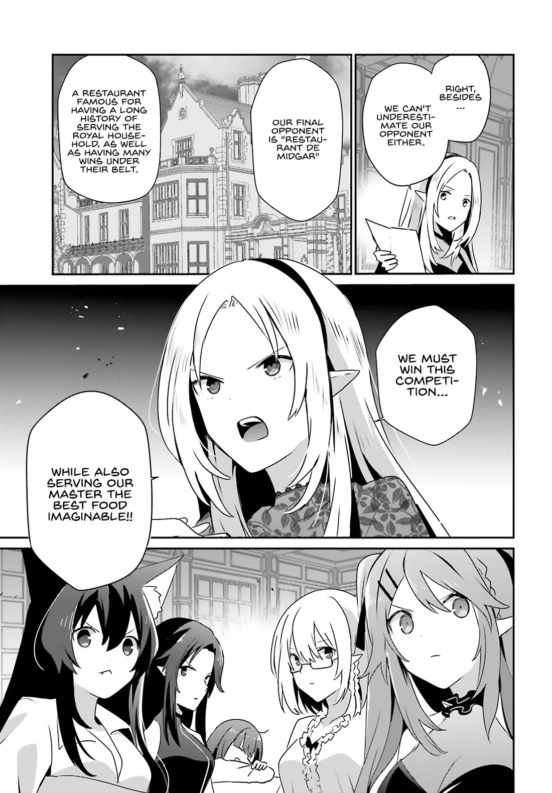 Kage no Jitsuryokusha ni Naritakute chapter 74 page 21