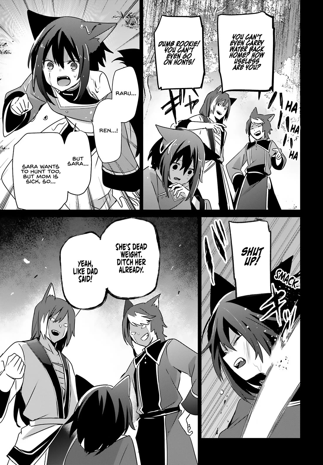 Kage no Jitsuryokusha ni Naritakute chapter 75 page 14