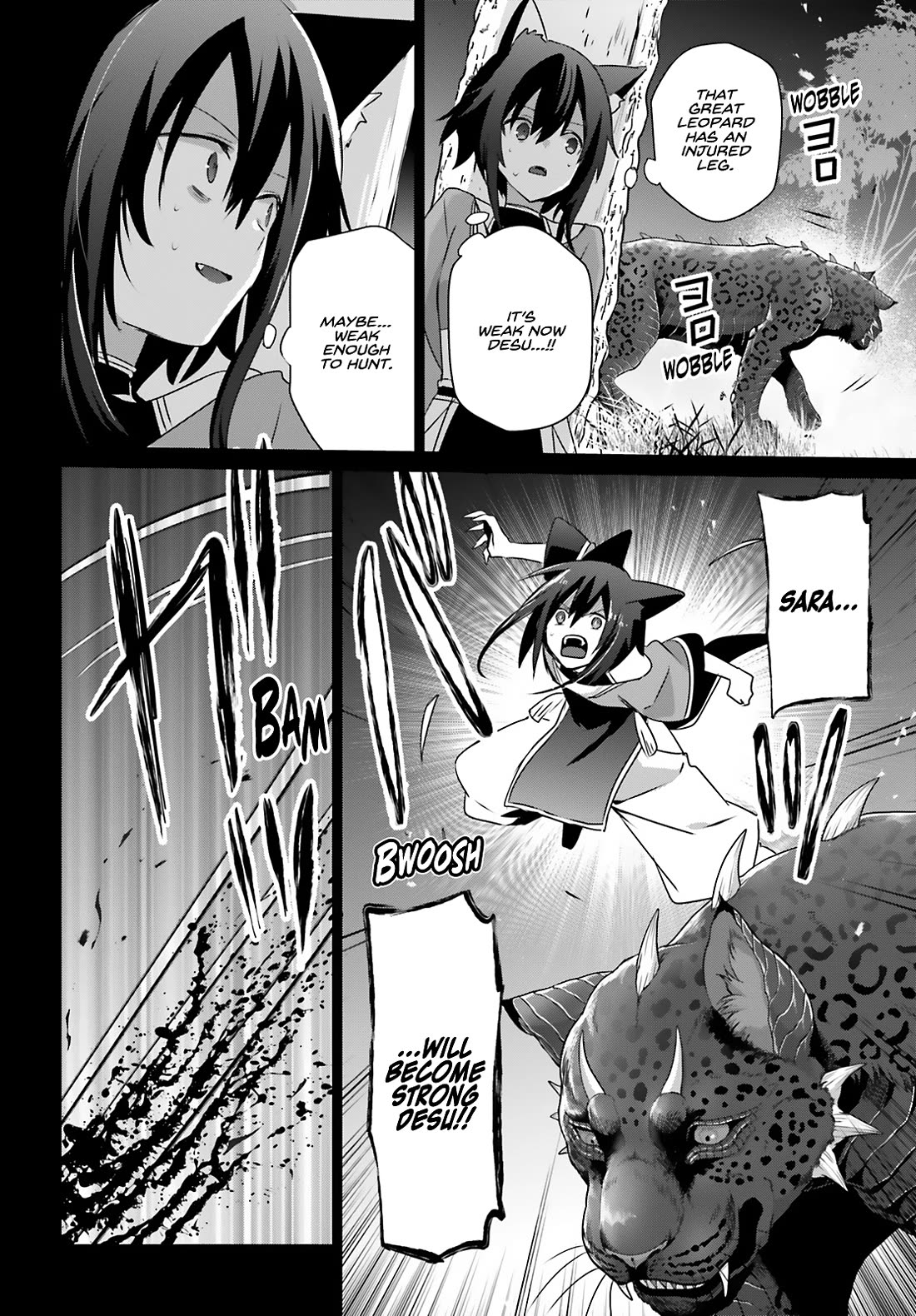 Kage no Jitsuryokusha ni Naritakute chapter 75 page 21