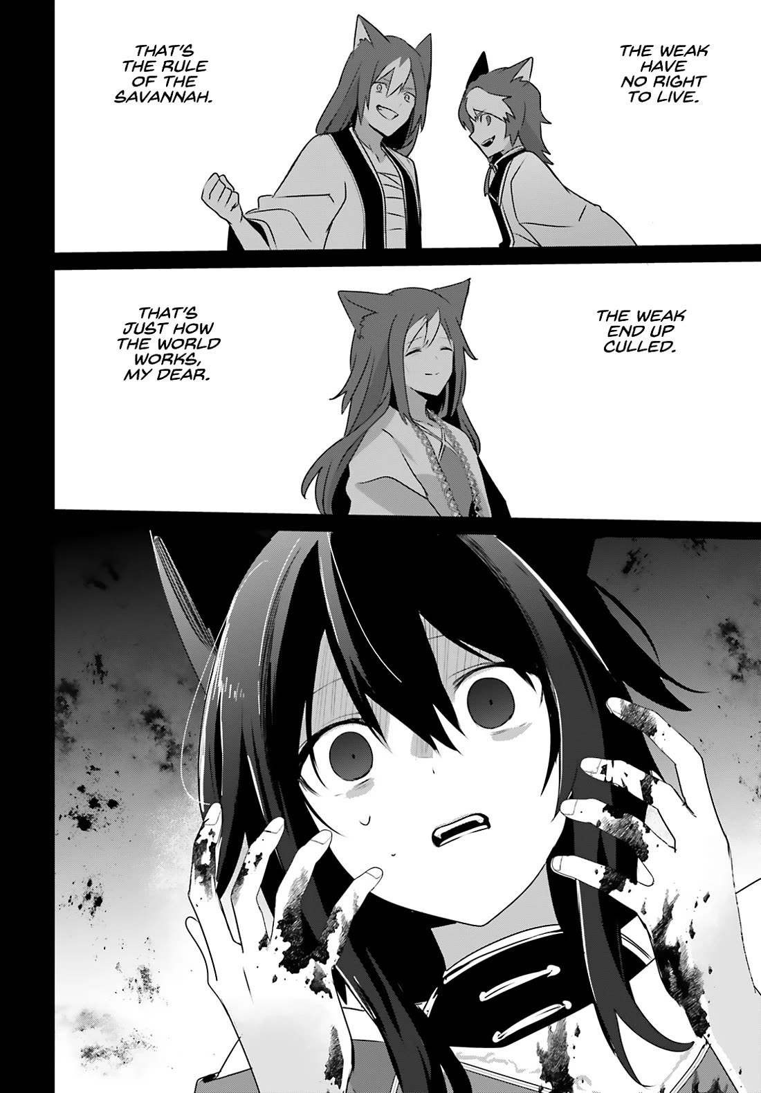 Kage no Jitsuryokusha ni Naritakute chapter 75 page 23