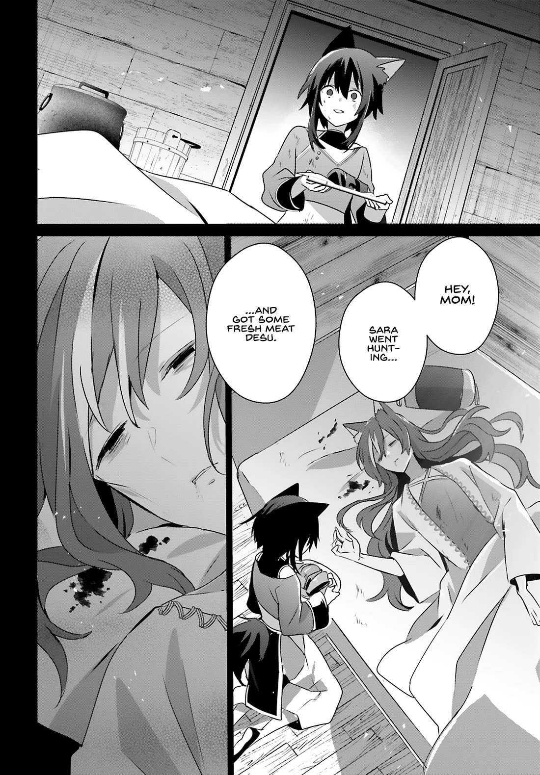 Kage no Jitsuryokusha ni Naritakute chapter 75 page 25
