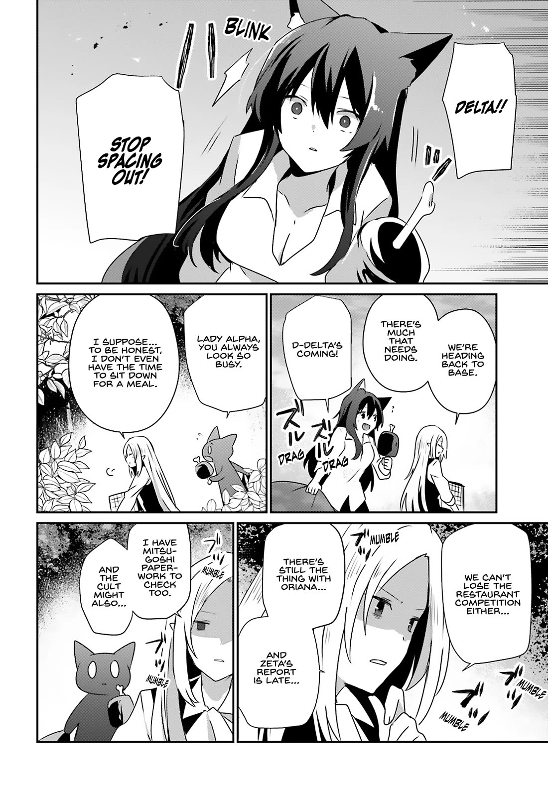 Kage no Jitsuryokusha ni Naritakute chapter 75 page 31