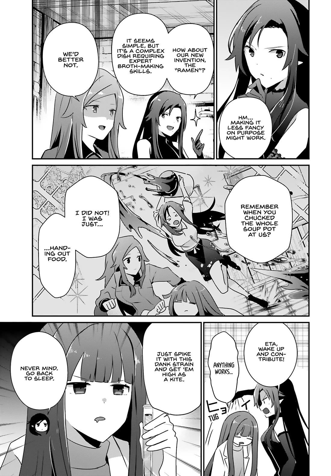 Kage no Jitsuryokusha ni Naritakute chapter 75 page 4