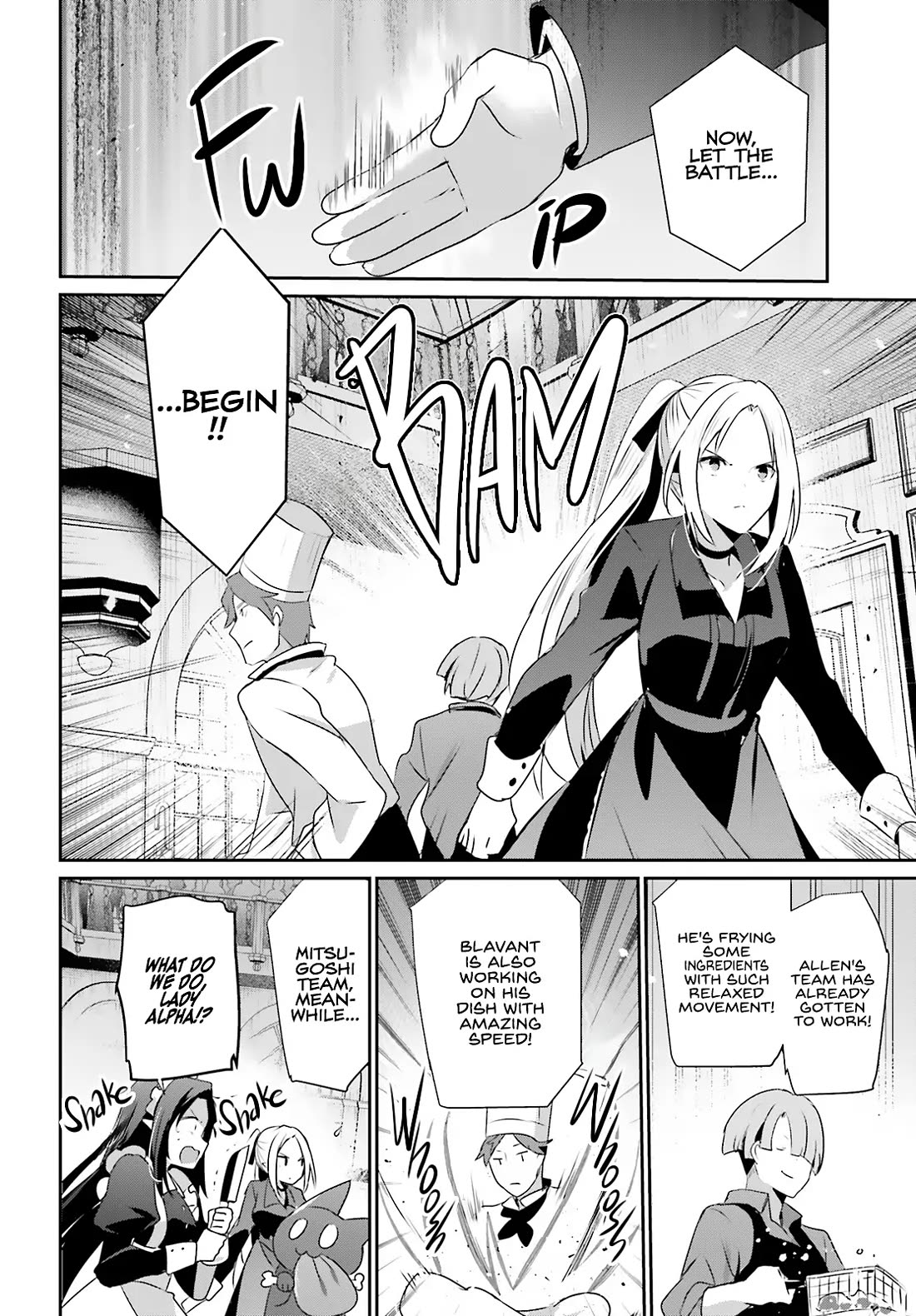 Kage no Jitsuryokusha ni Naritakute chapter 77 page 15