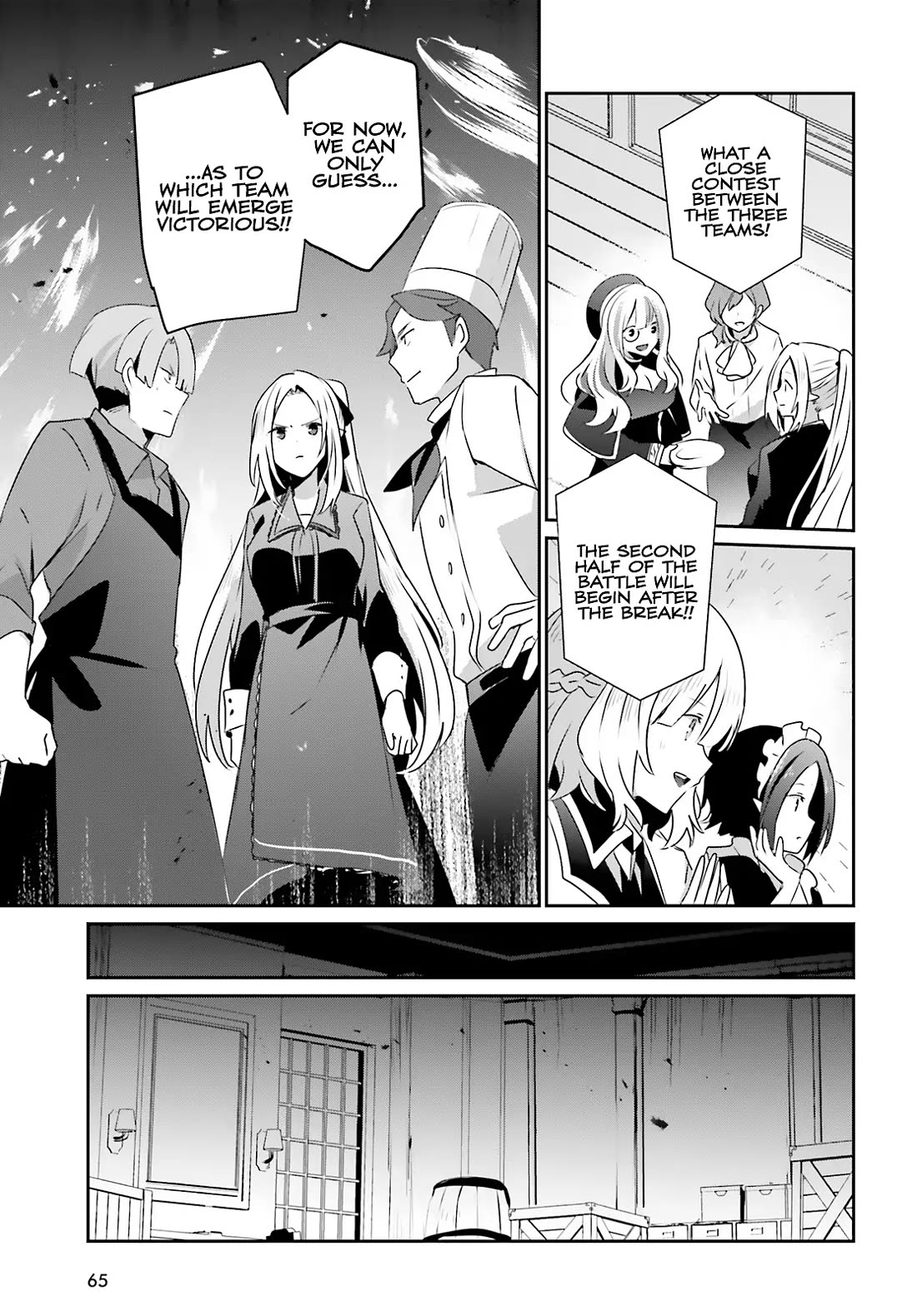 Kage no Jitsuryokusha ni Naritakute chapter 77 page 28
