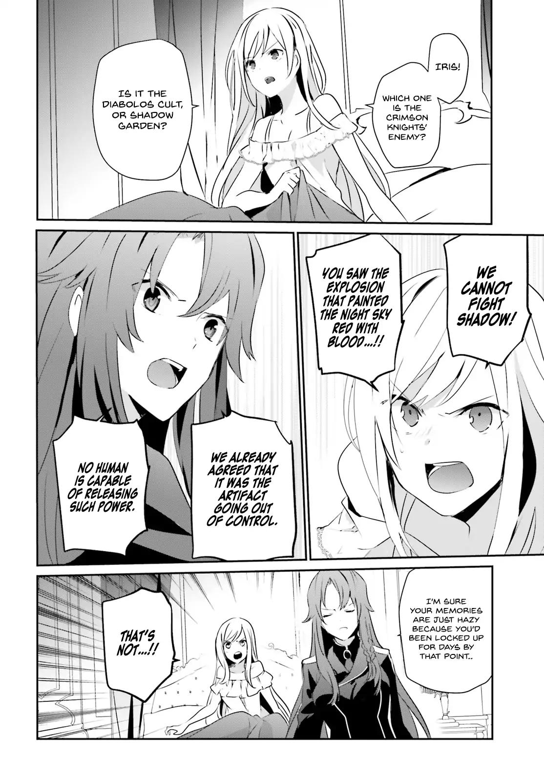 Kage no Jitsuryokusha ni Naritakute chapter 8 page 33