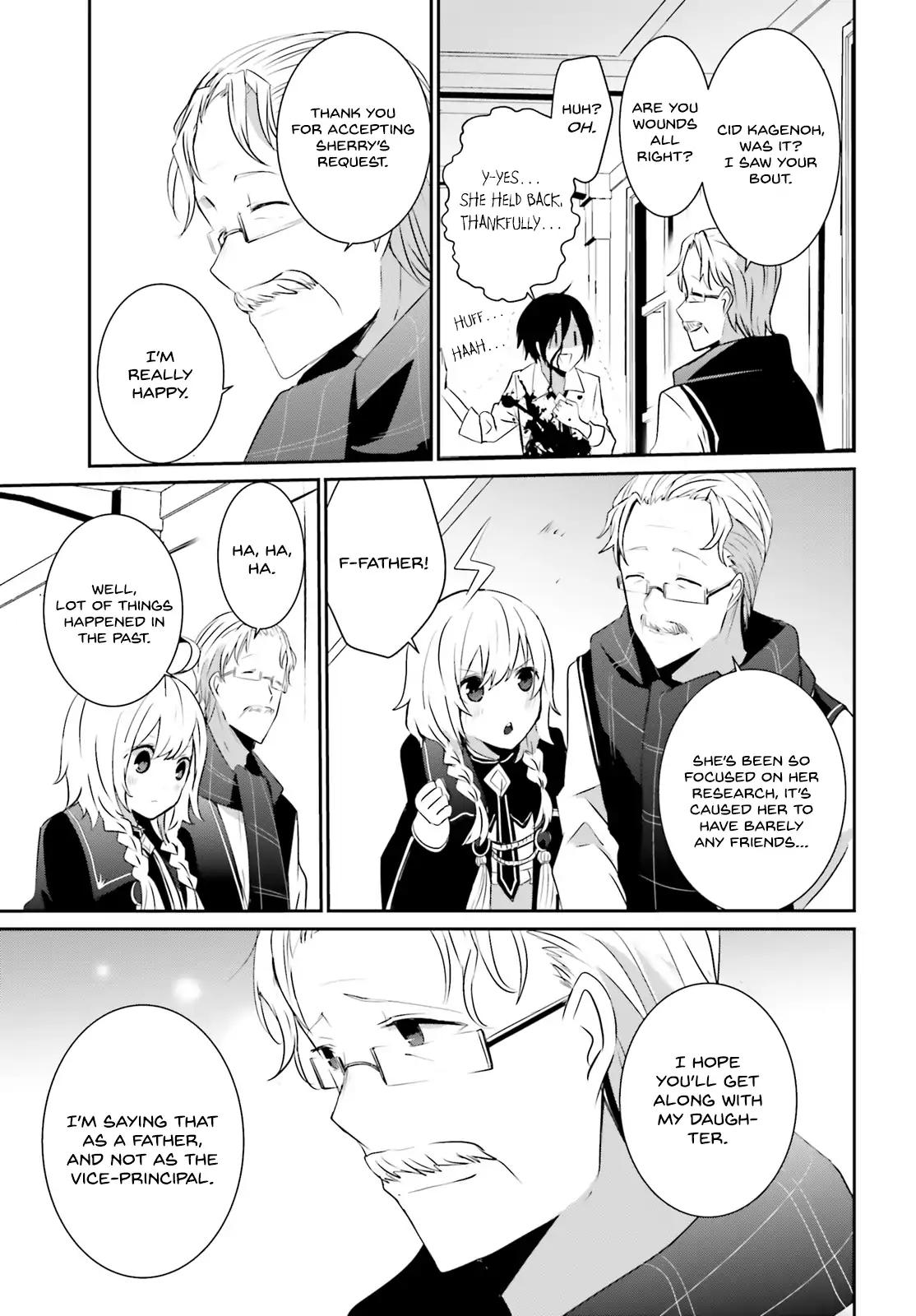 Kage no Jitsuryokusha ni Naritakute chapter 9 page 22