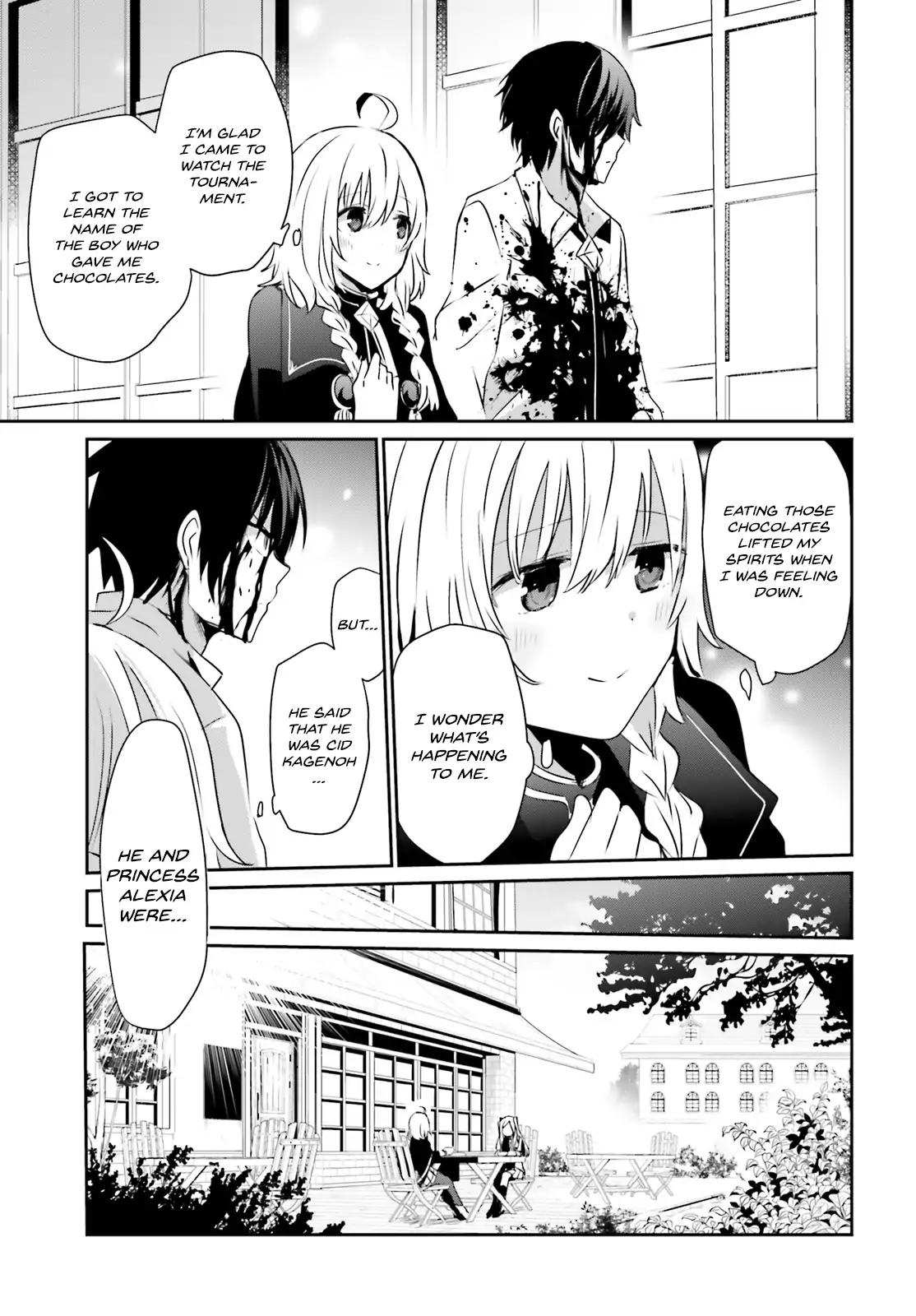 Kage no Jitsuryokusha ni Naritakute chapter 9 page 24