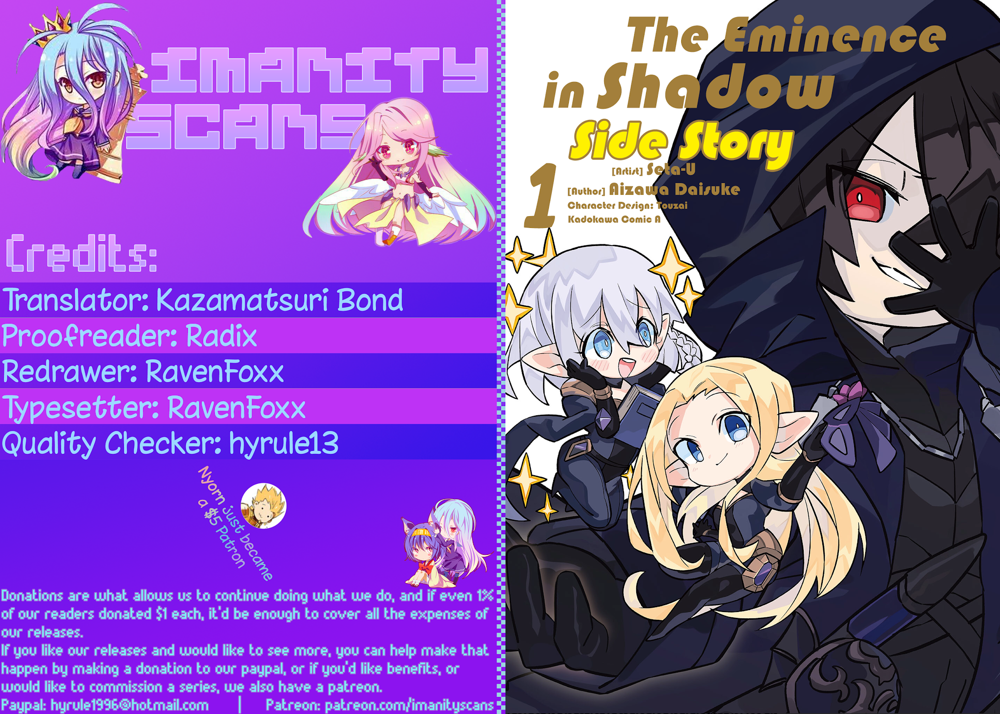 Kage no Jitsuryokusha ni Naritakute! Shadow Gaiden chapter 1 page 1