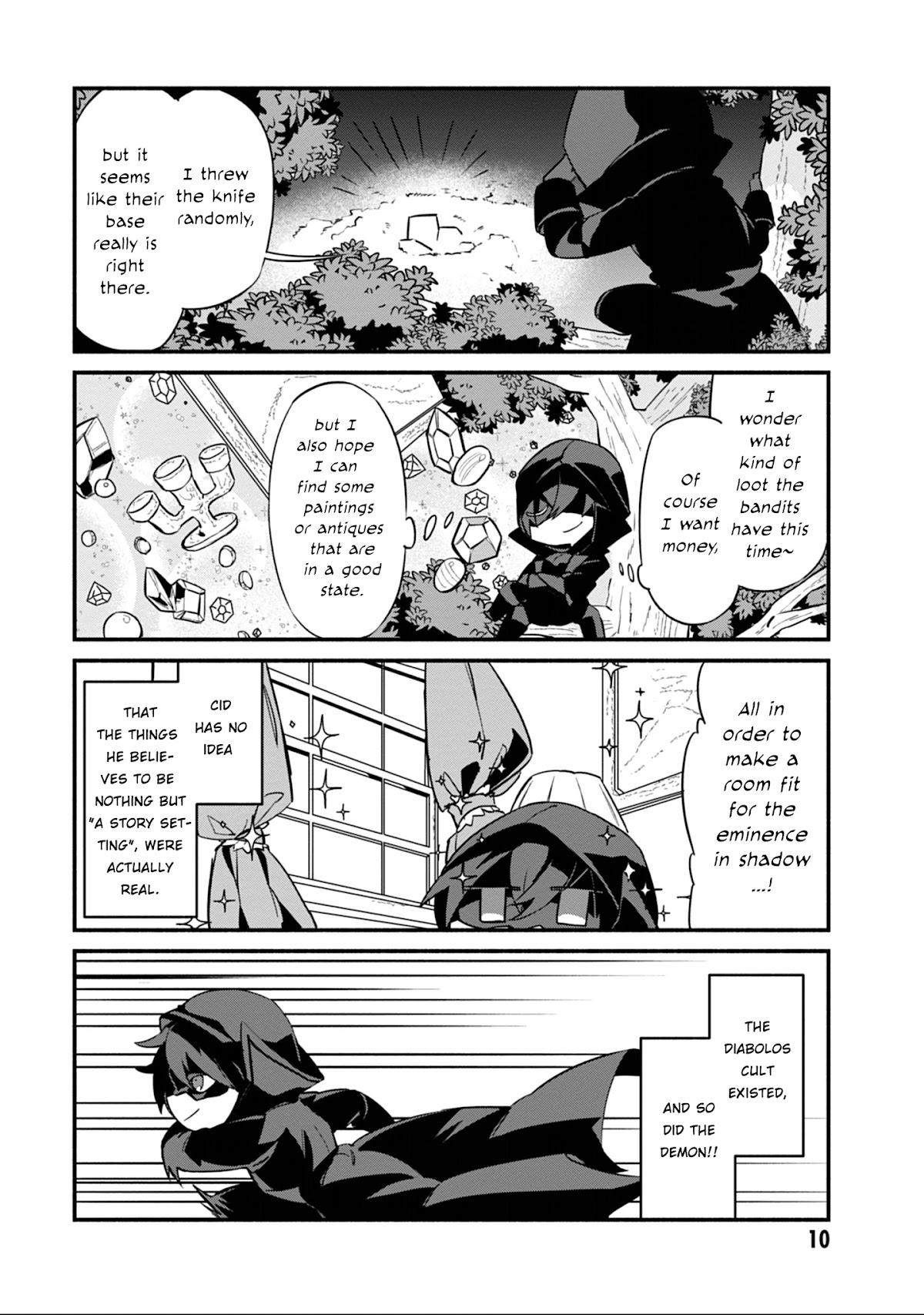 Kage no Jitsuryokusha ni Naritakute! Shadow Gaiden chapter 1 page 12