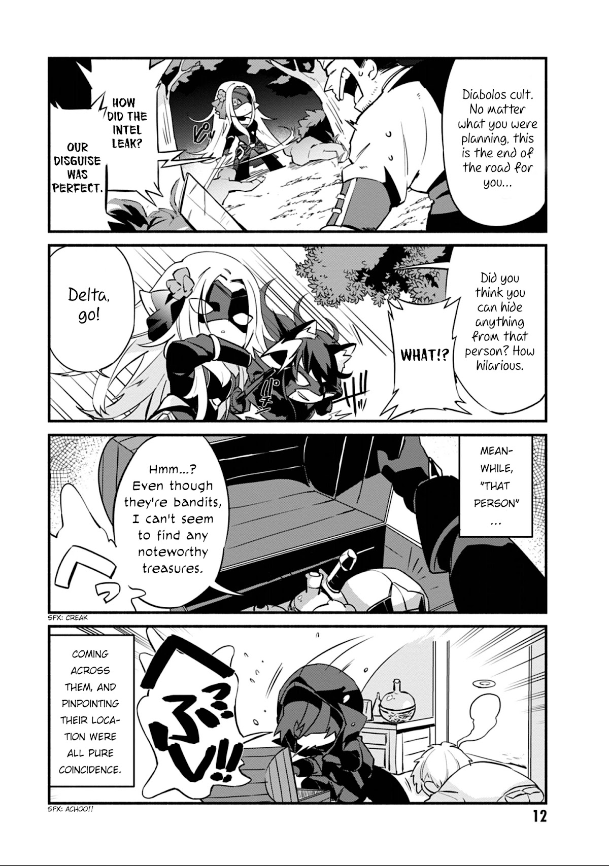 Kage no Jitsuryokusha ni Naritakute! Shadow Gaiden chapter 1 page 14