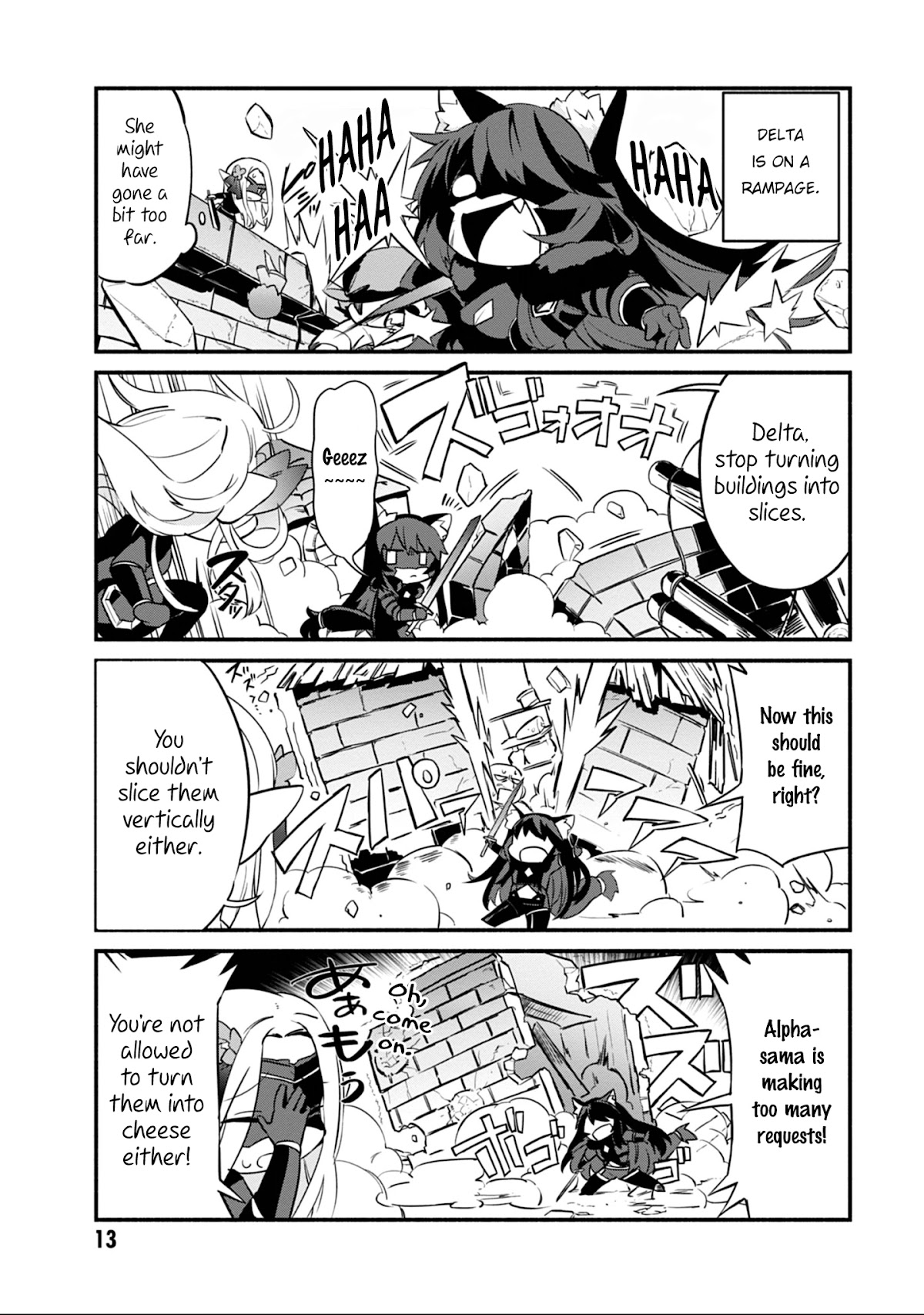 Kage no Jitsuryokusha ni Naritakute! Shadow Gaiden chapter 1 page 15