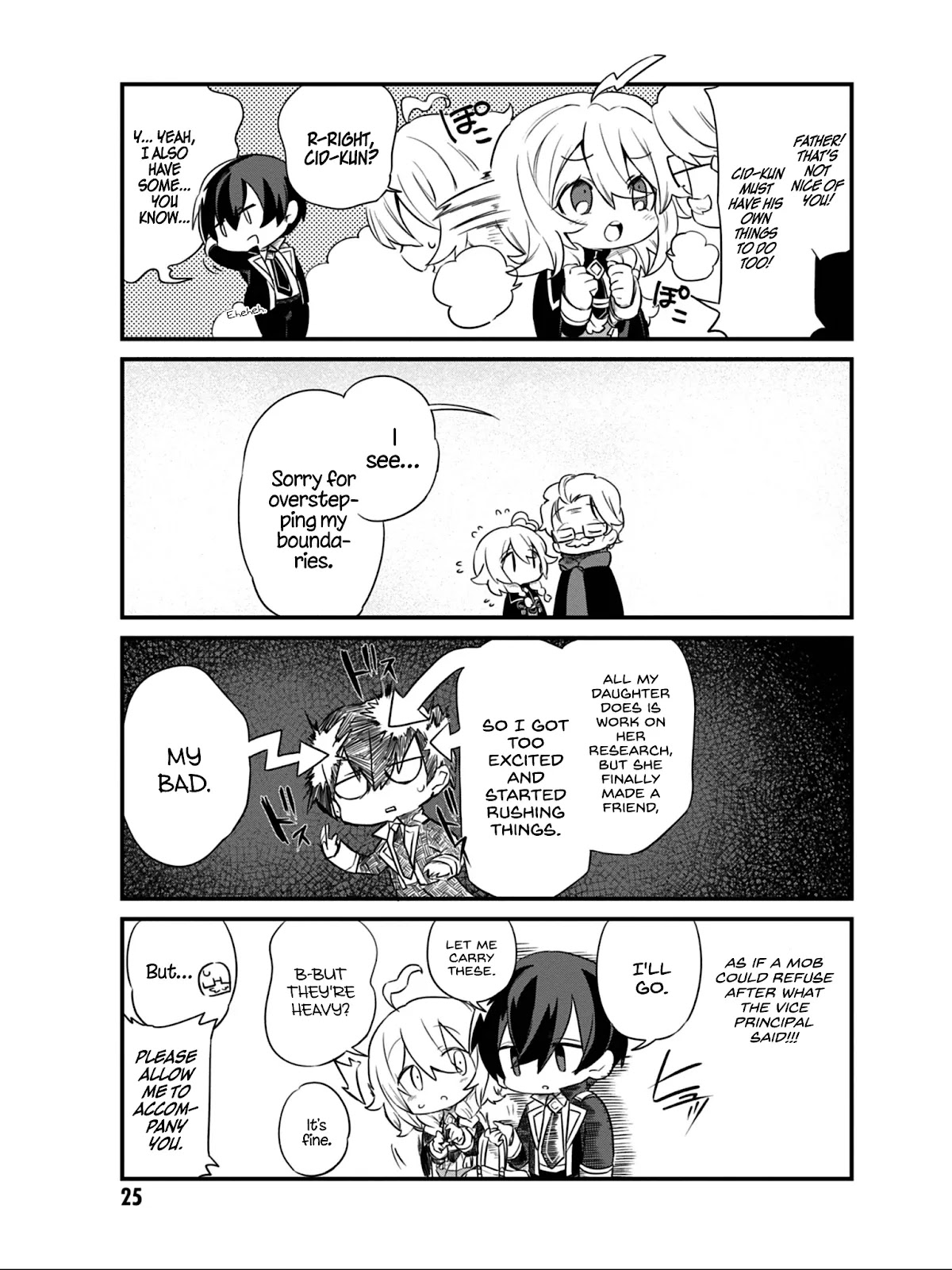 Kage no Jitsuryokusha ni Naritakute! Shadow Gaiden chapter 10 page 6