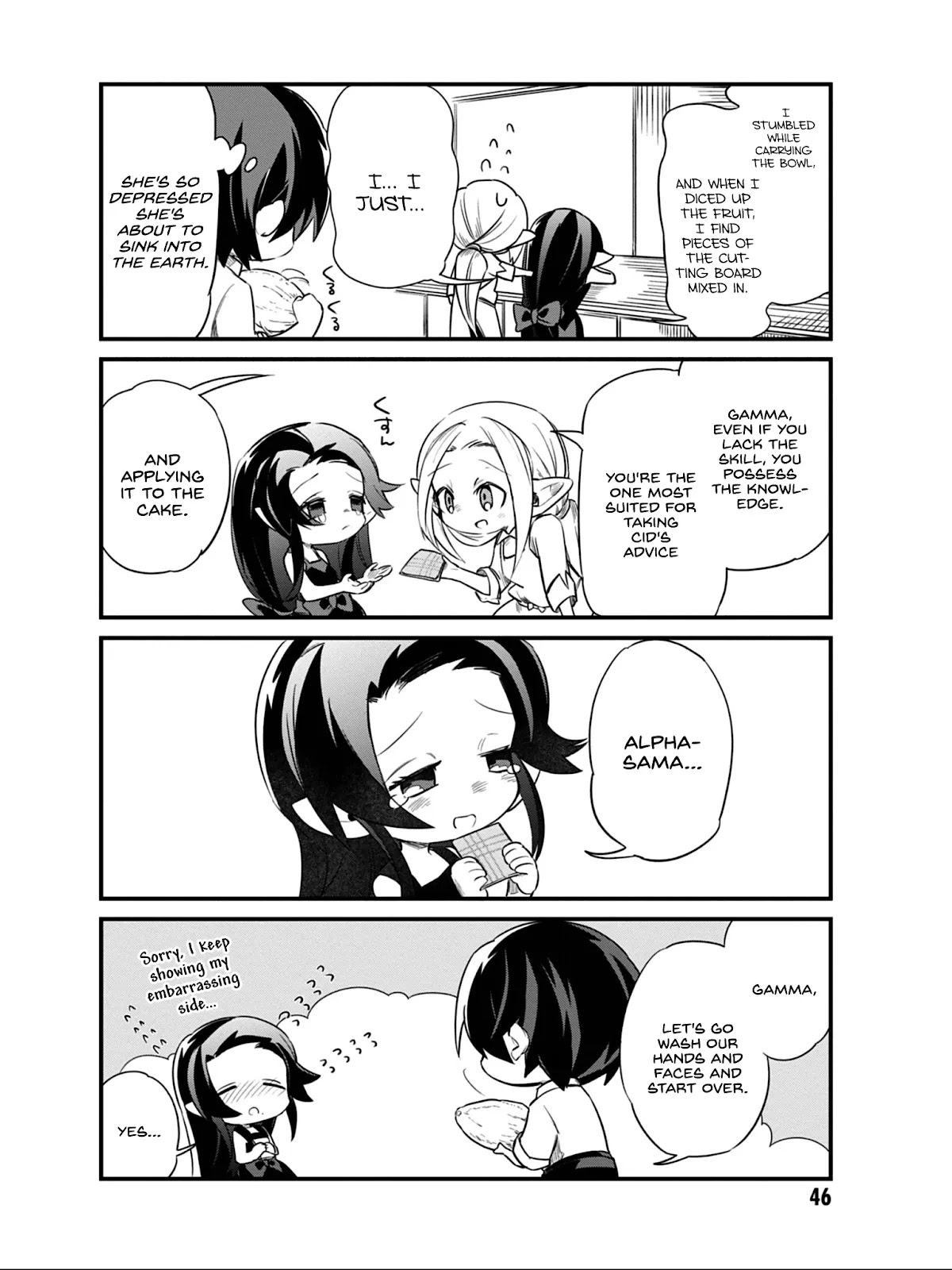 Kage no Jitsuryokusha ni Naritakute! Shadow Gaiden chapter 11 page 11