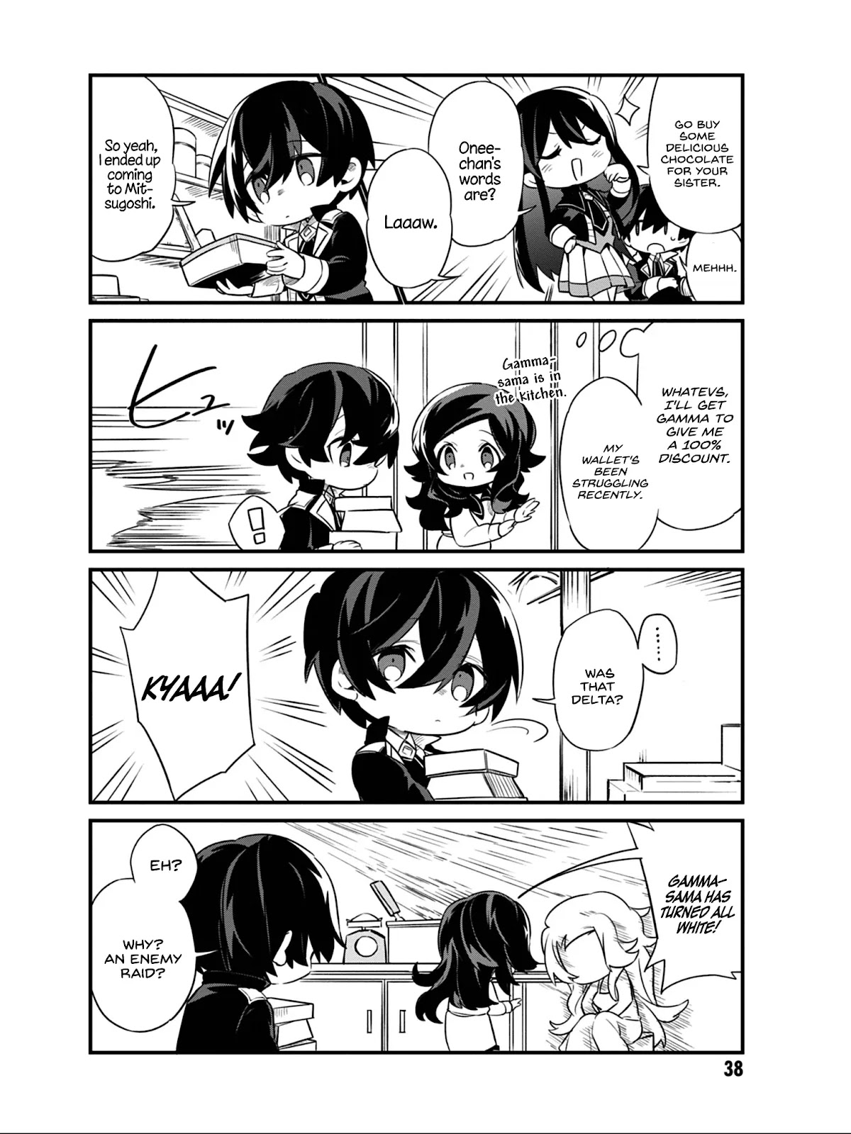 Kage no Jitsuryokusha ni Naritakute! Shadow Gaiden chapter 11 page 3