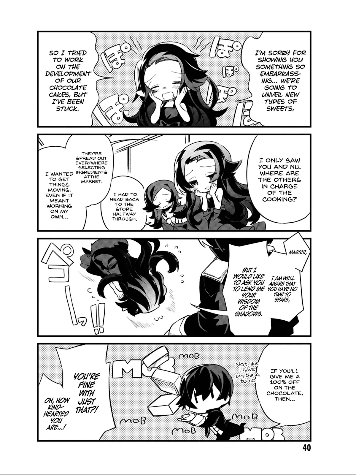 Kage no Jitsuryokusha ni Naritakute! Shadow Gaiden chapter 11 page 5