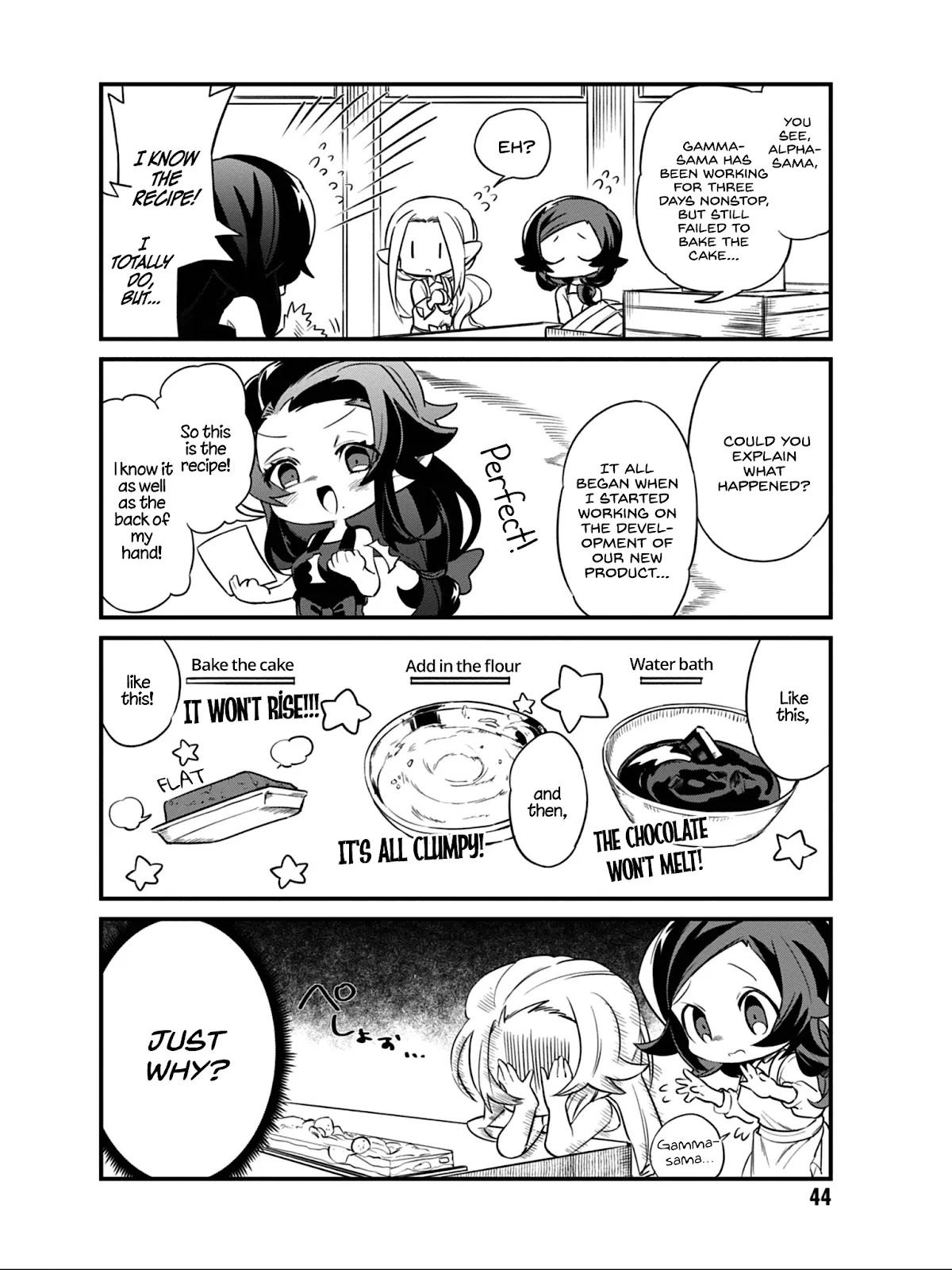 Kage no Jitsuryokusha ni Naritakute! Shadow Gaiden chapter 11 page 9