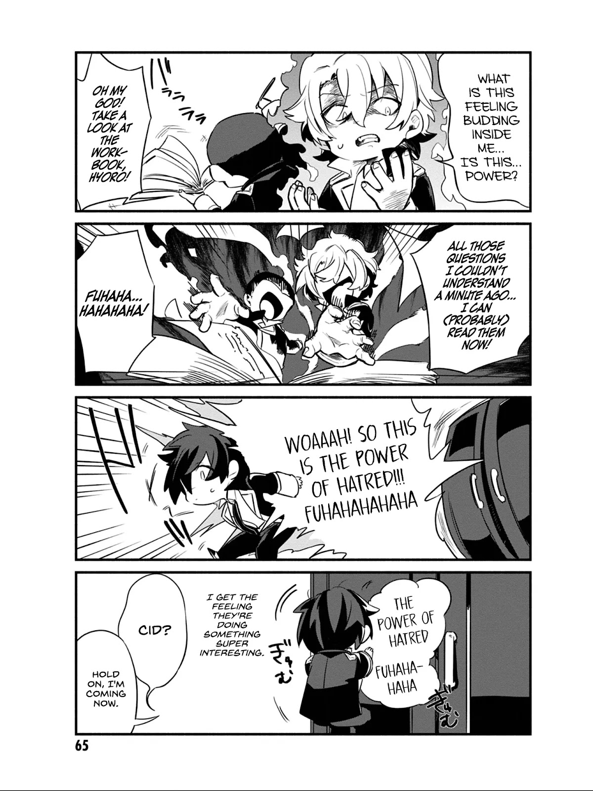 Kage no Jitsuryokusha ni Naritakute! Shadow Gaiden chapter 12 page 12