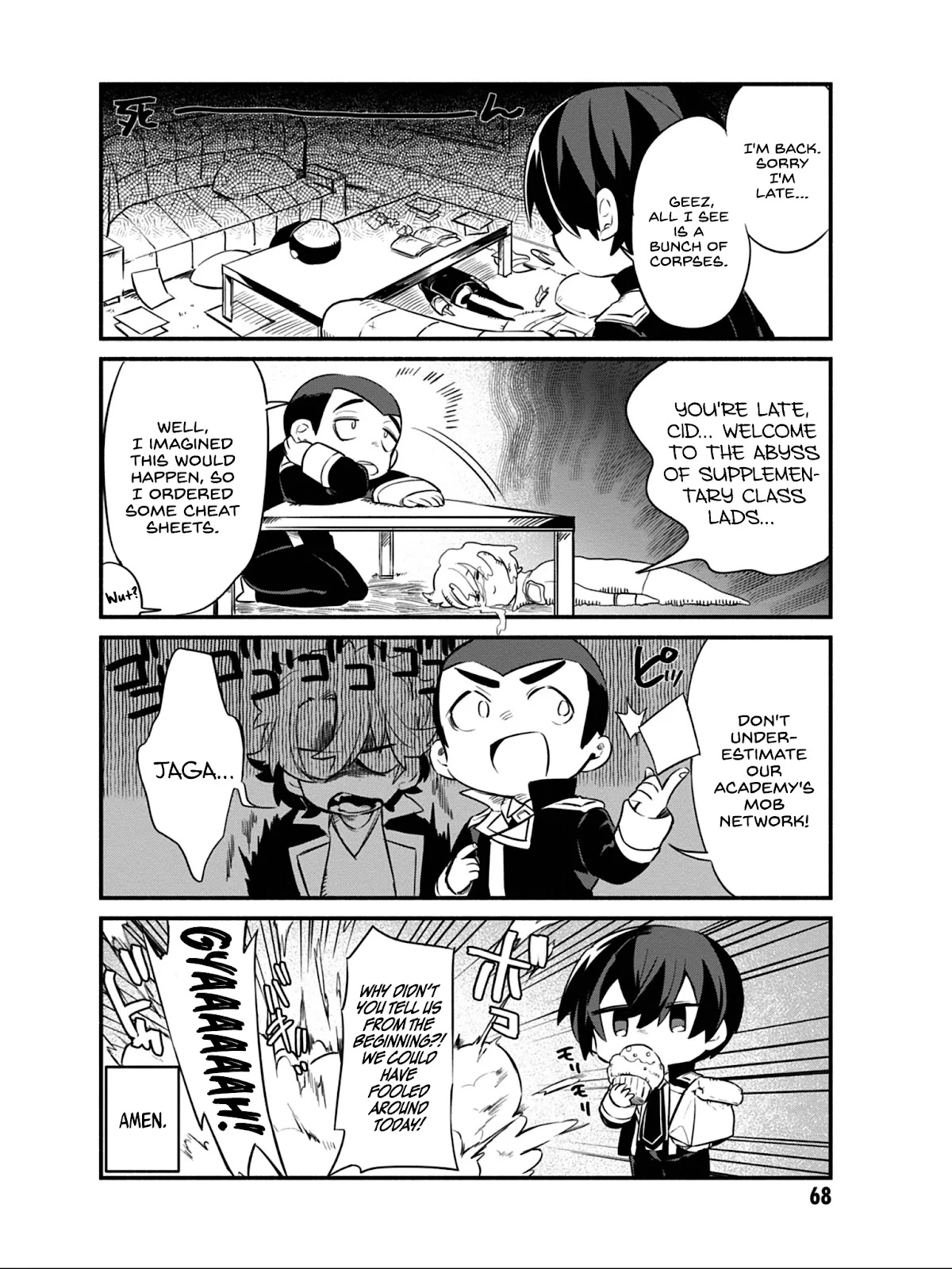 Kage no Jitsuryokusha ni Naritakute! Shadow Gaiden chapter 12 page 15