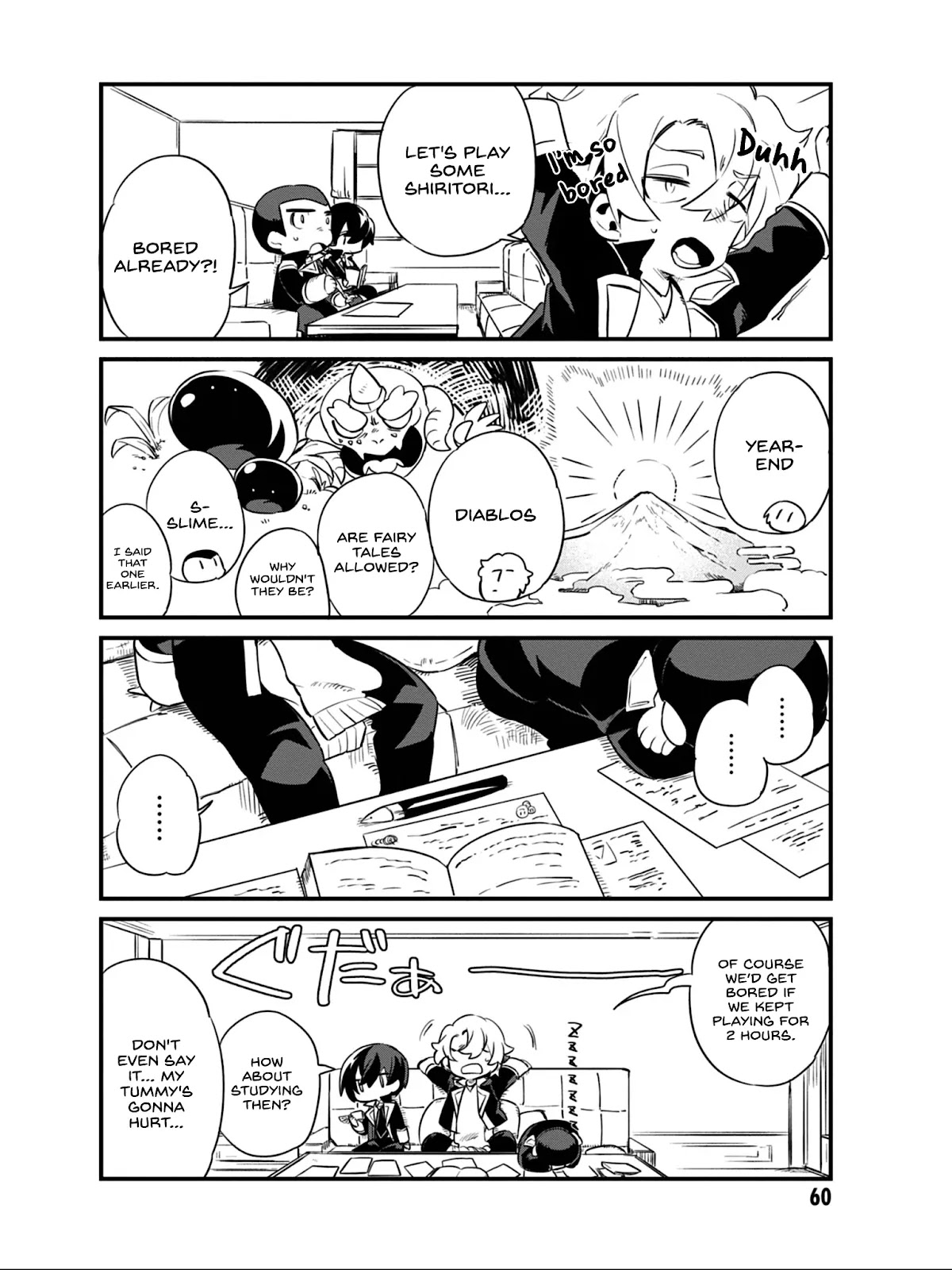 Kage no Jitsuryokusha ni Naritakute! Shadow Gaiden chapter 12 page 7