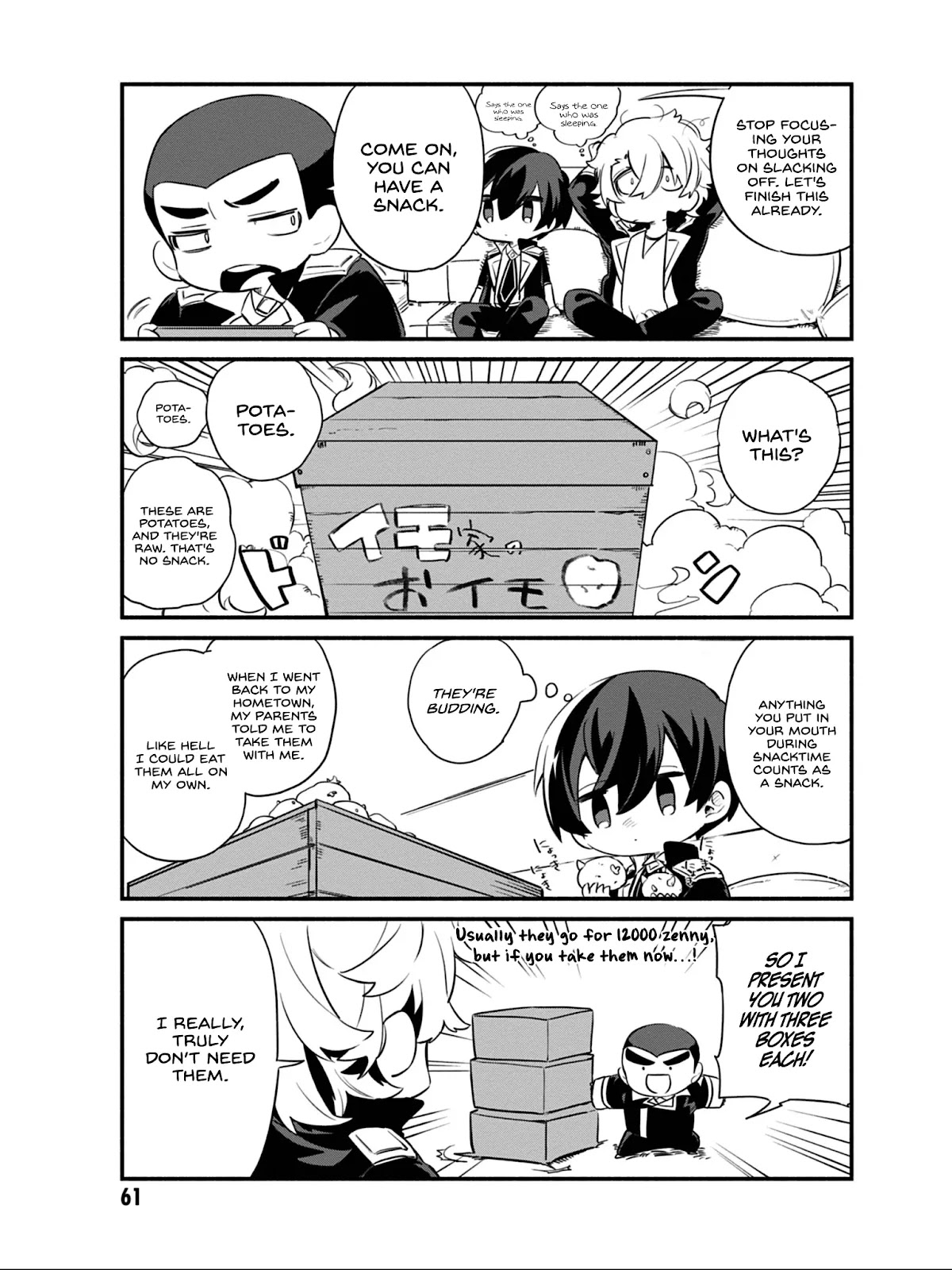 Kage no Jitsuryokusha ni Naritakute! Shadow Gaiden chapter 12 page 8