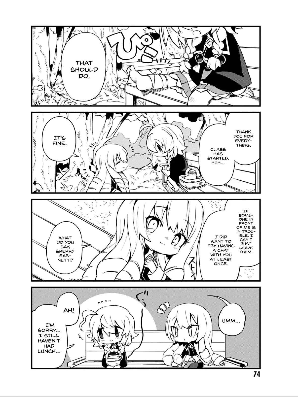 Kage no Jitsuryokusha ni Naritakute! Shadow Gaiden chapter 13 page 5