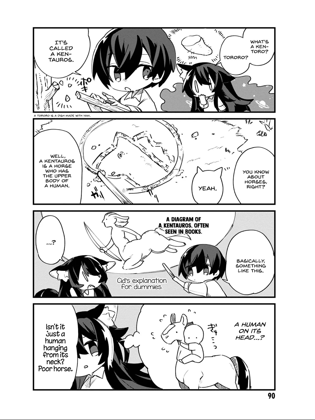 Kage no Jitsuryokusha ni Naritakute! Shadow Gaiden chapter 14 page 5