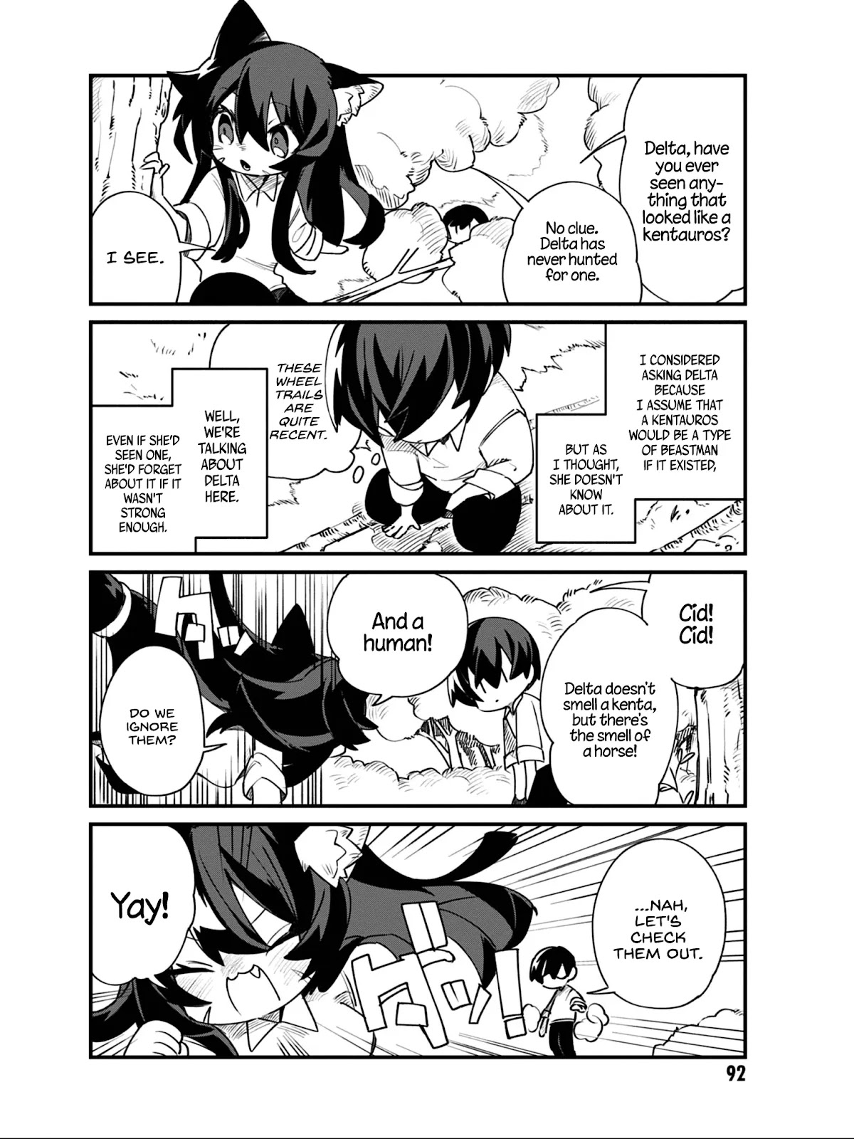 Kage no Jitsuryokusha ni Naritakute! Shadow Gaiden chapter 14 page 7