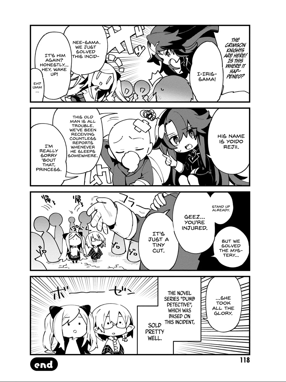 Kage no Jitsuryokusha ni Naritakute! Shadow Gaiden chapter 15 page 17