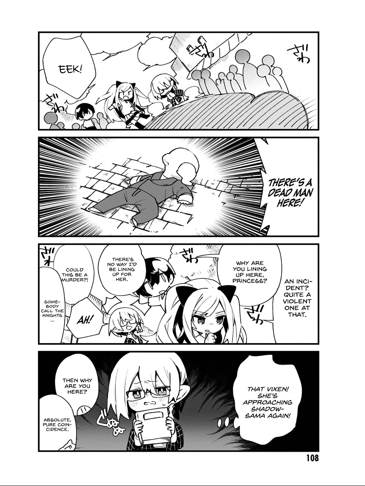 Kage no Jitsuryokusha ni Naritakute! Shadow Gaiden chapter 15 page 7