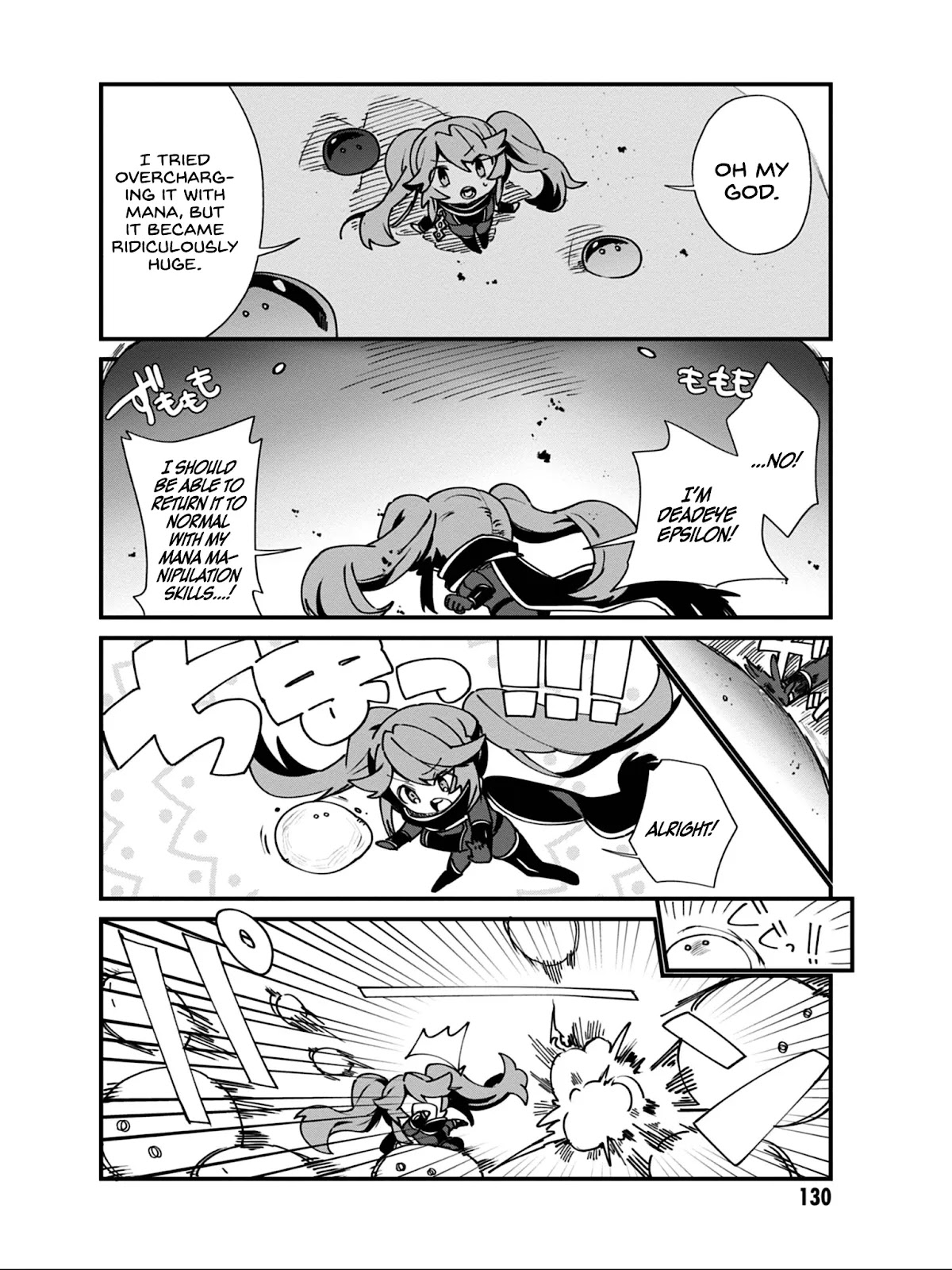 Kage no Jitsuryokusha ni Naritakute! Shadow Gaiden chapter 16 page 13