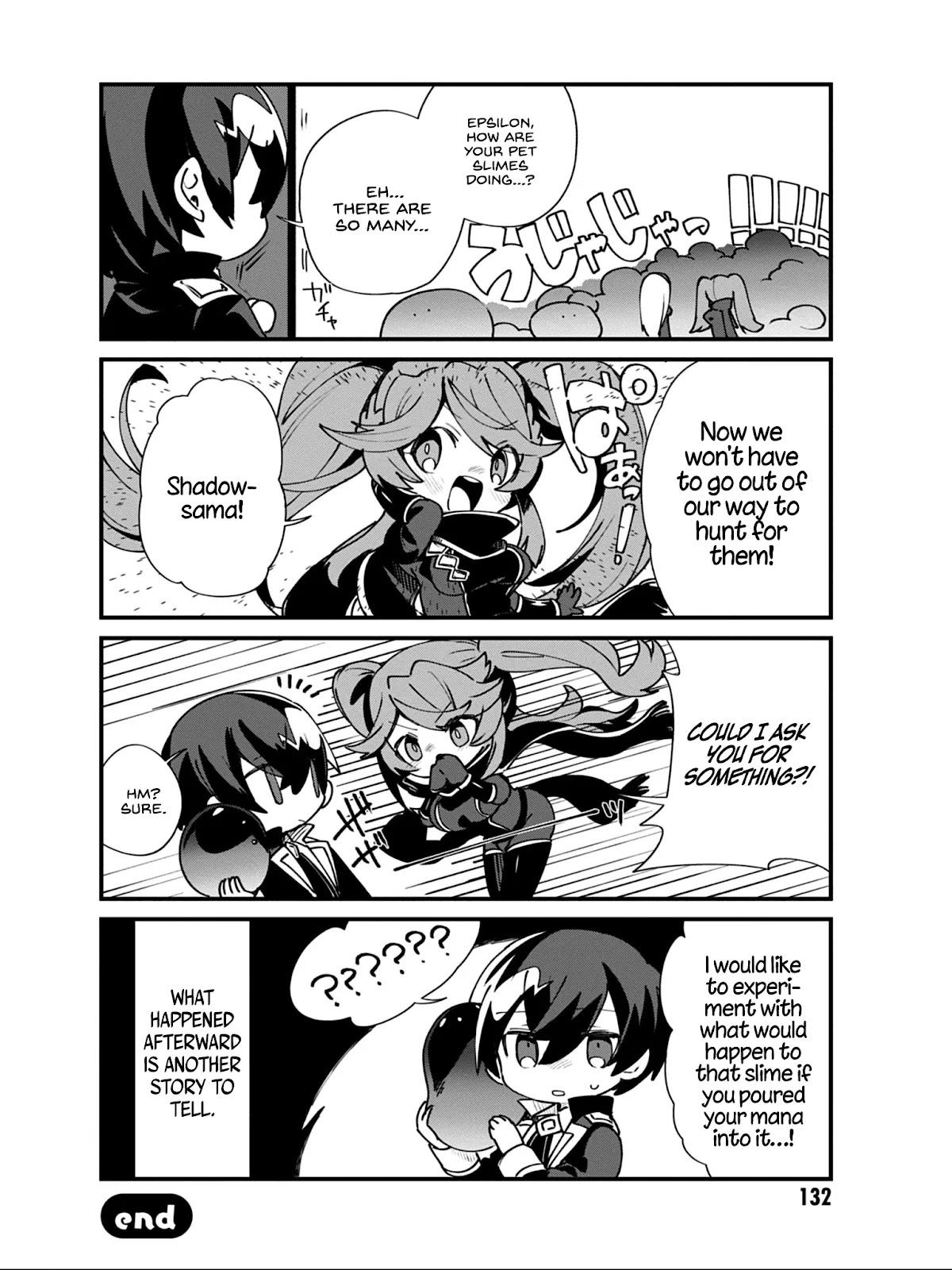 Kage no Jitsuryokusha ni Naritakute! Shadow Gaiden chapter 16 page 15