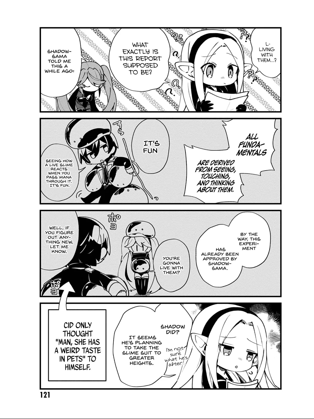 Kage no Jitsuryokusha ni Naritakute! Shadow Gaiden chapter 16 page 4