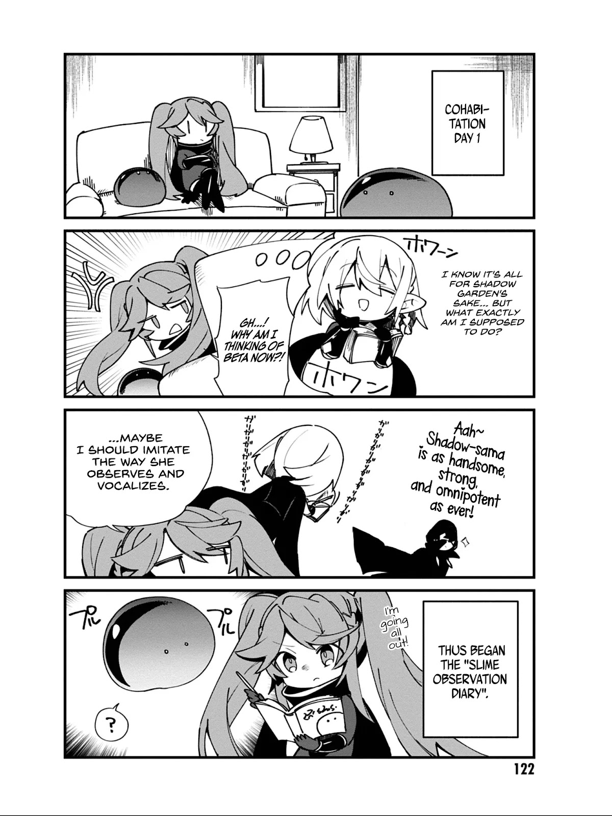 Kage no Jitsuryokusha ni Naritakute! Shadow Gaiden chapter 16 page 5