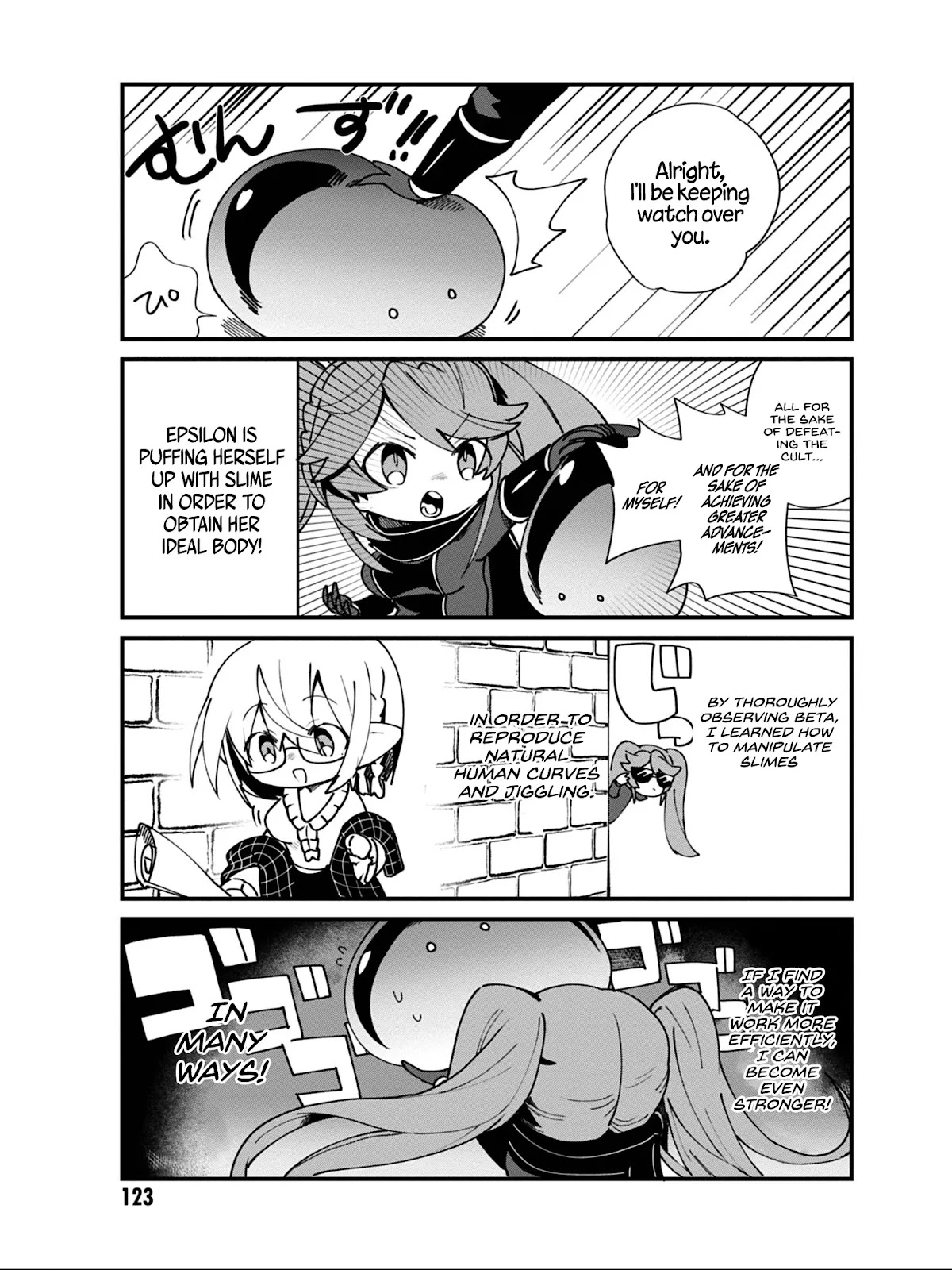 Kage no Jitsuryokusha ni Naritakute! Shadow Gaiden chapter 16 page 6