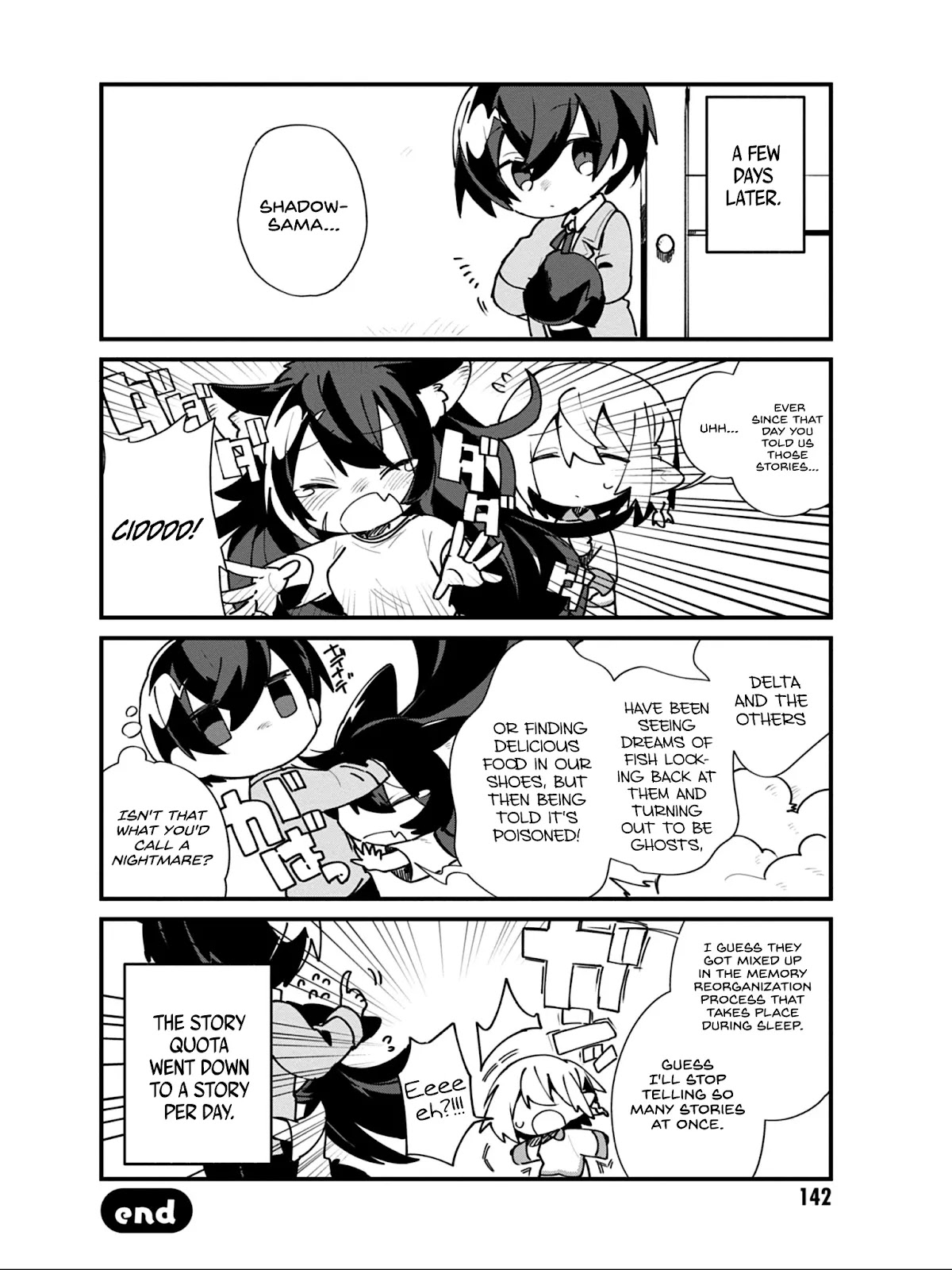 Kage no Jitsuryokusha ni Naritakute! Shadow Gaiden chapter 17 page 11