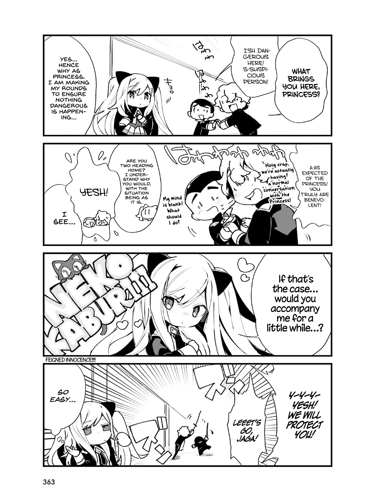 Kage no Jitsuryokusha ni Naritakute! Shadow Gaiden chapter 18 page 12