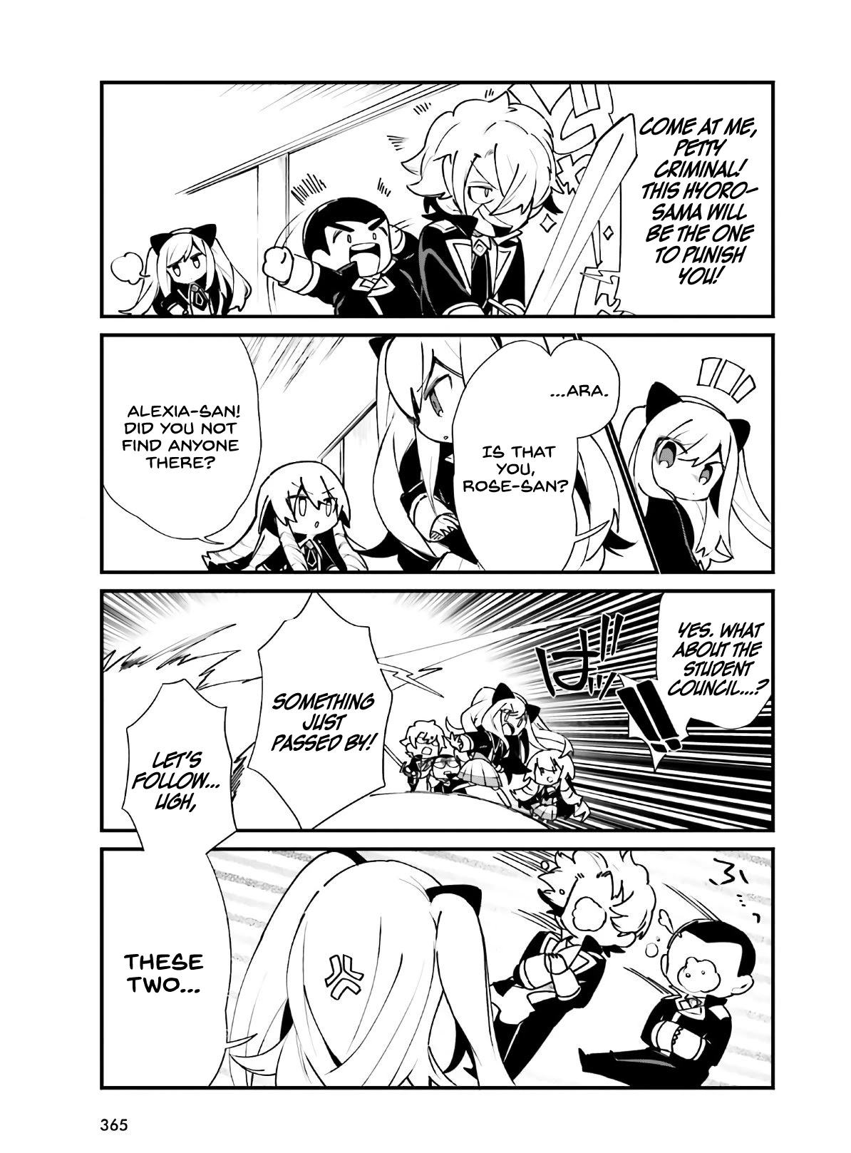 Kage no Jitsuryokusha ni Naritakute! Shadow Gaiden chapter 18 page 14