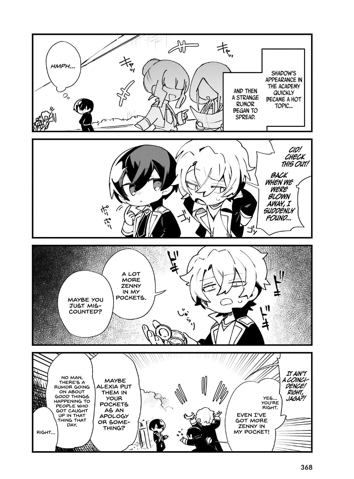 Kage no Jitsuryokusha ni Naritakute! Shadow Gaiden chapter 18 page 17