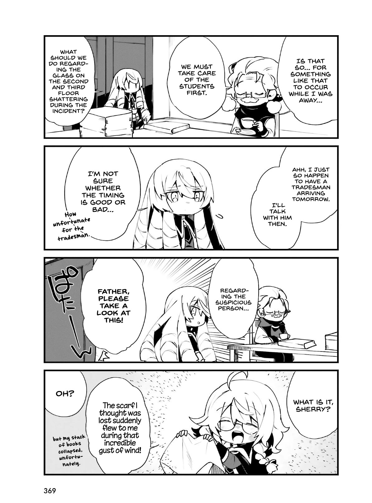 Kage no Jitsuryokusha ni Naritakute! Shadow Gaiden chapter 18 page 18