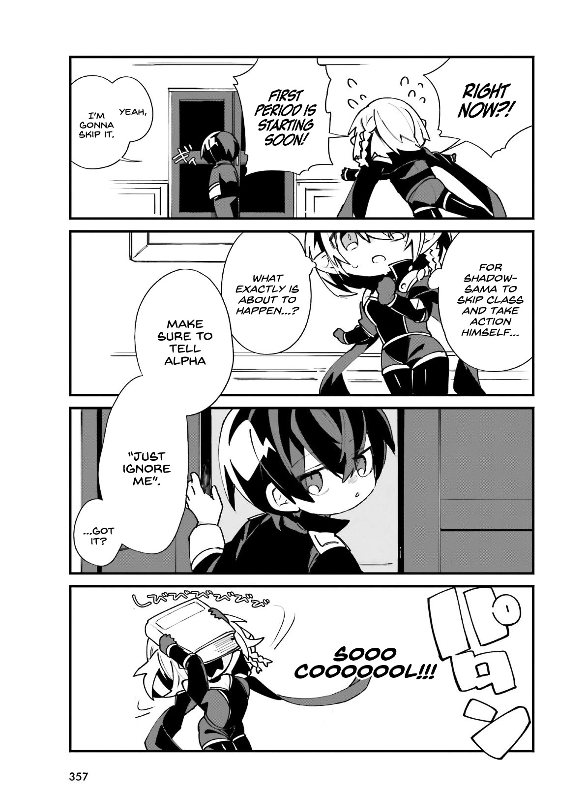 Kage no Jitsuryokusha ni Naritakute! Shadow Gaiden chapter 18 page 6